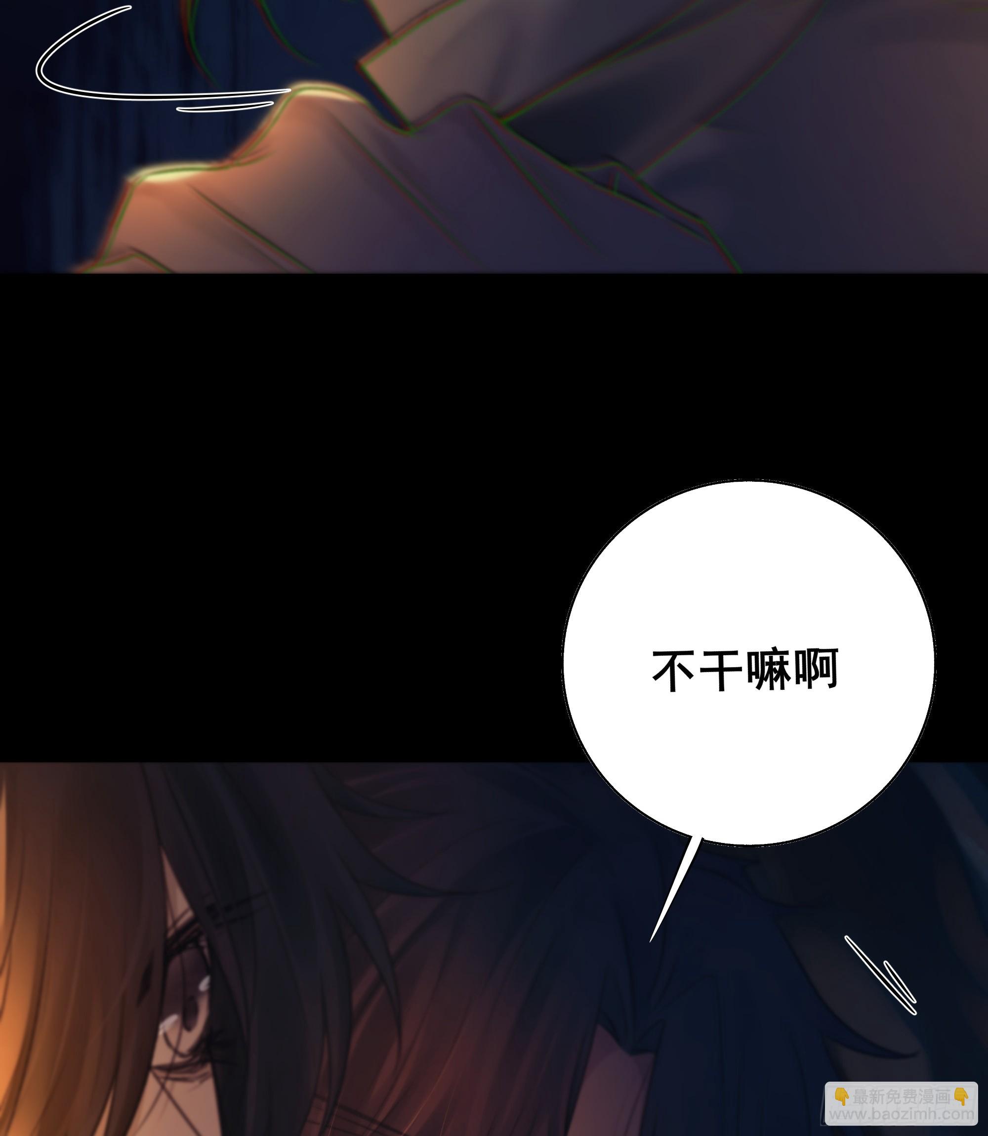 《月坠重明》活死人 第10页