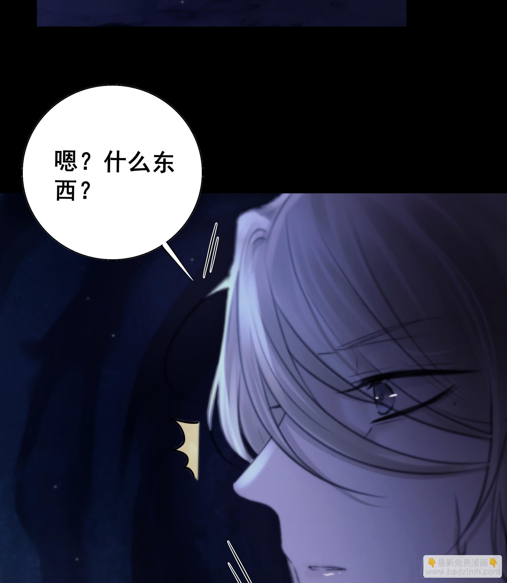 《月坠重明》活死人 第18页