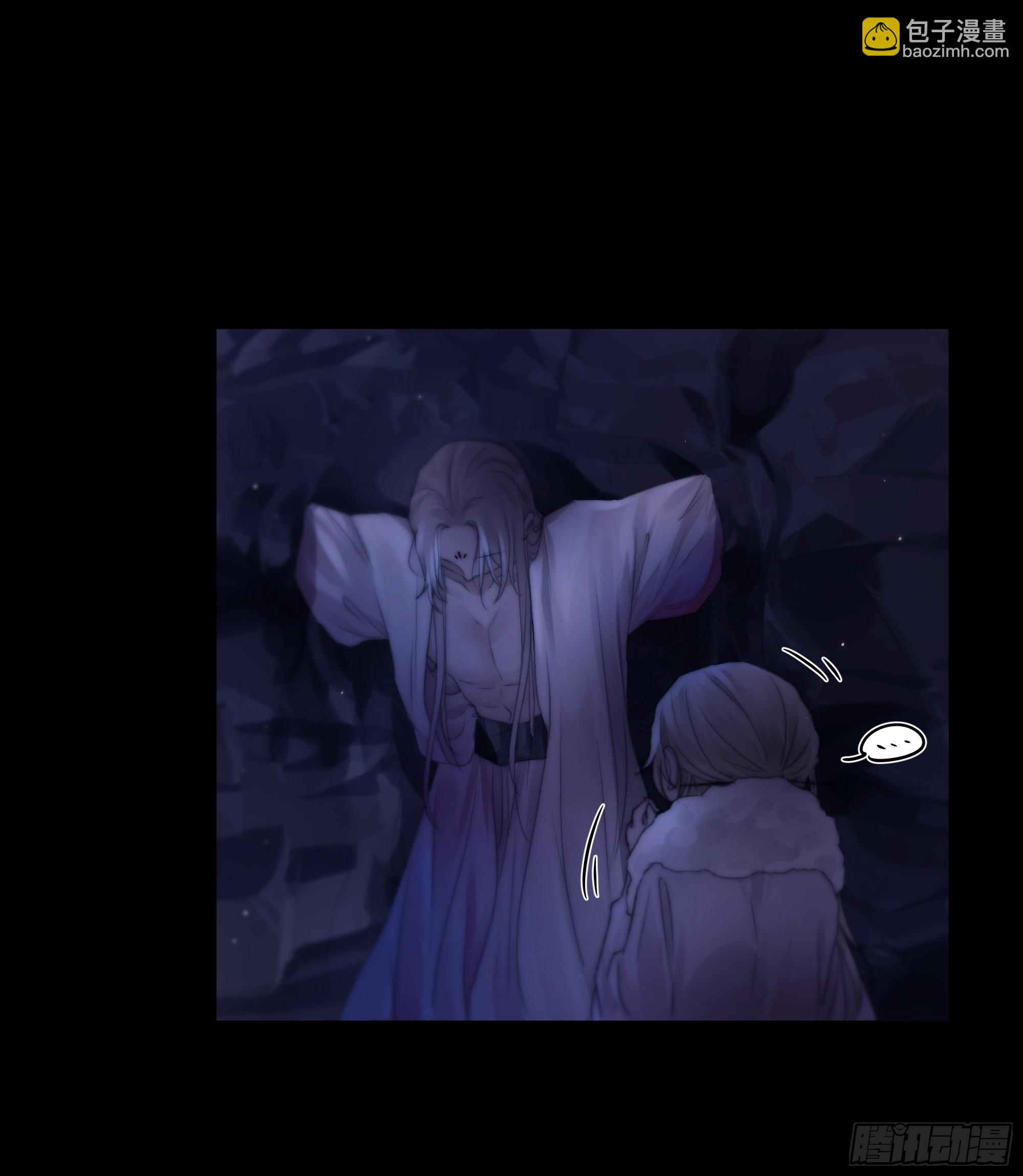 《月坠重明》活死人 第22页