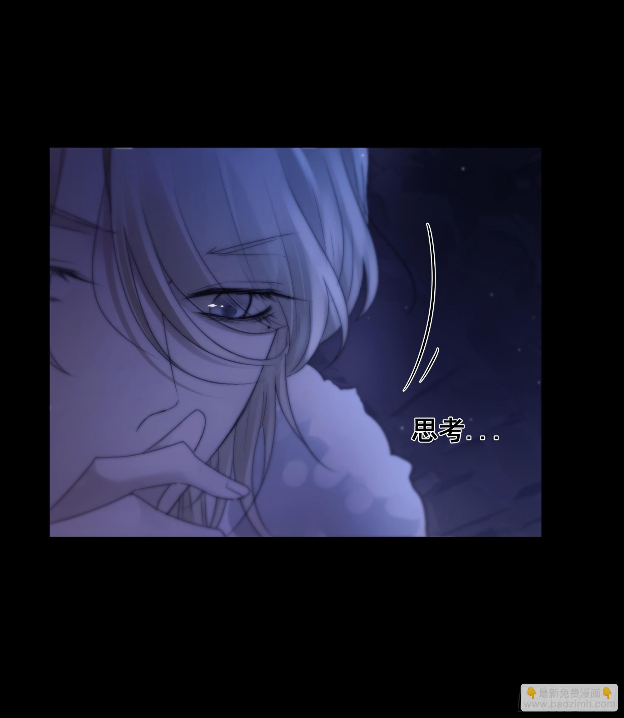 《月坠重明》活死人 第23页