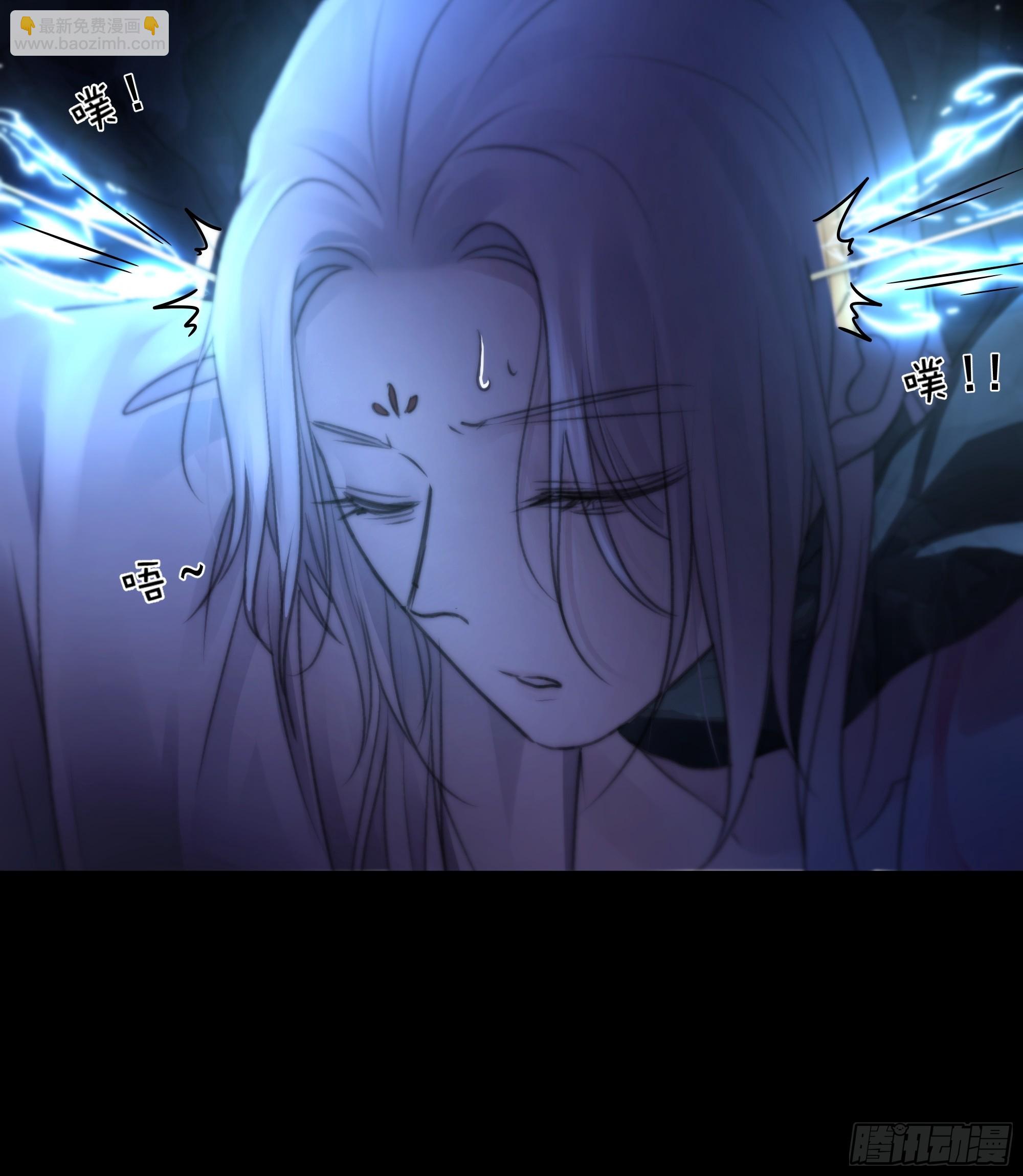 《月坠重明》活死人 第27页