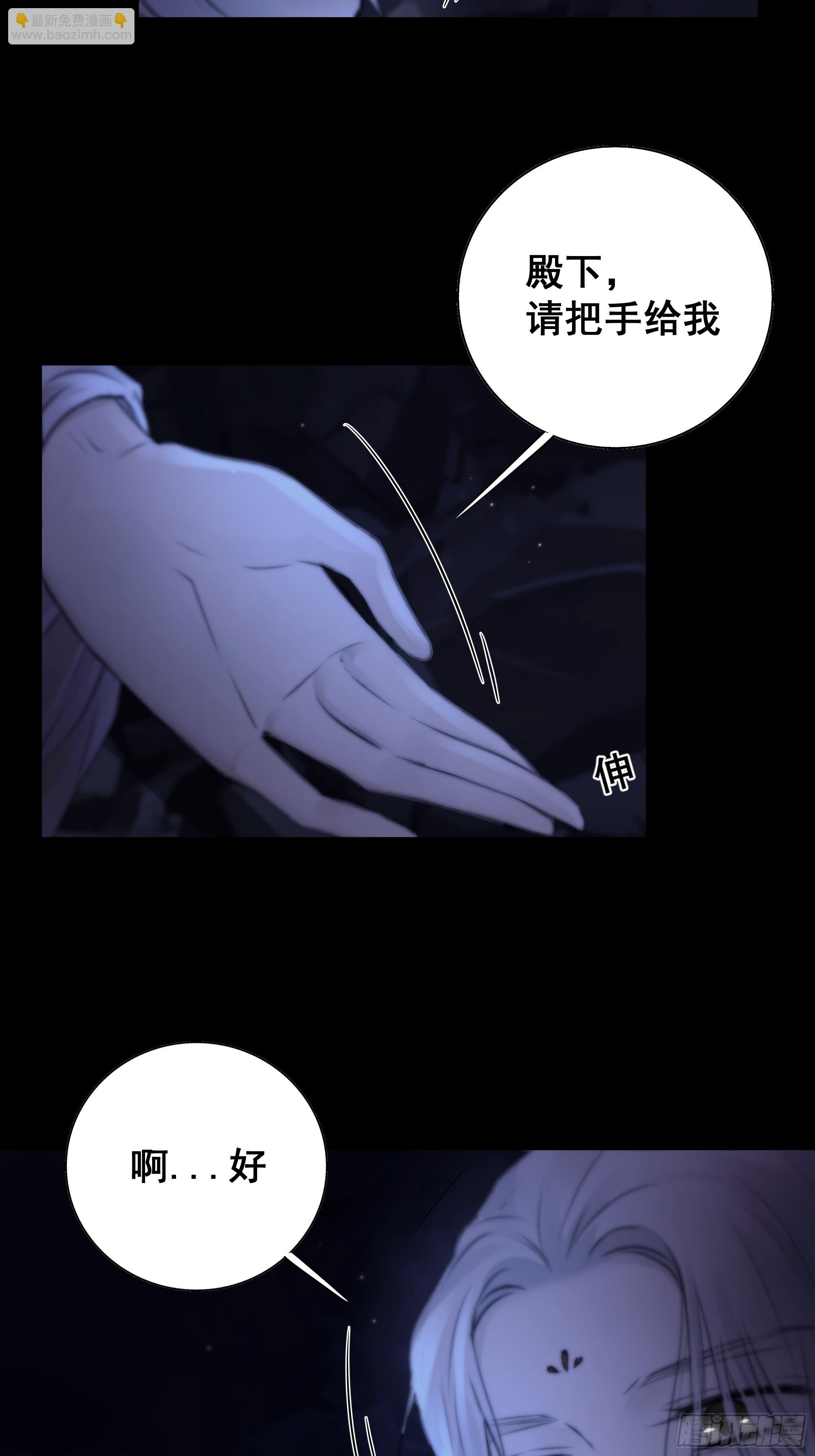 《月坠重明》活死人 第33页