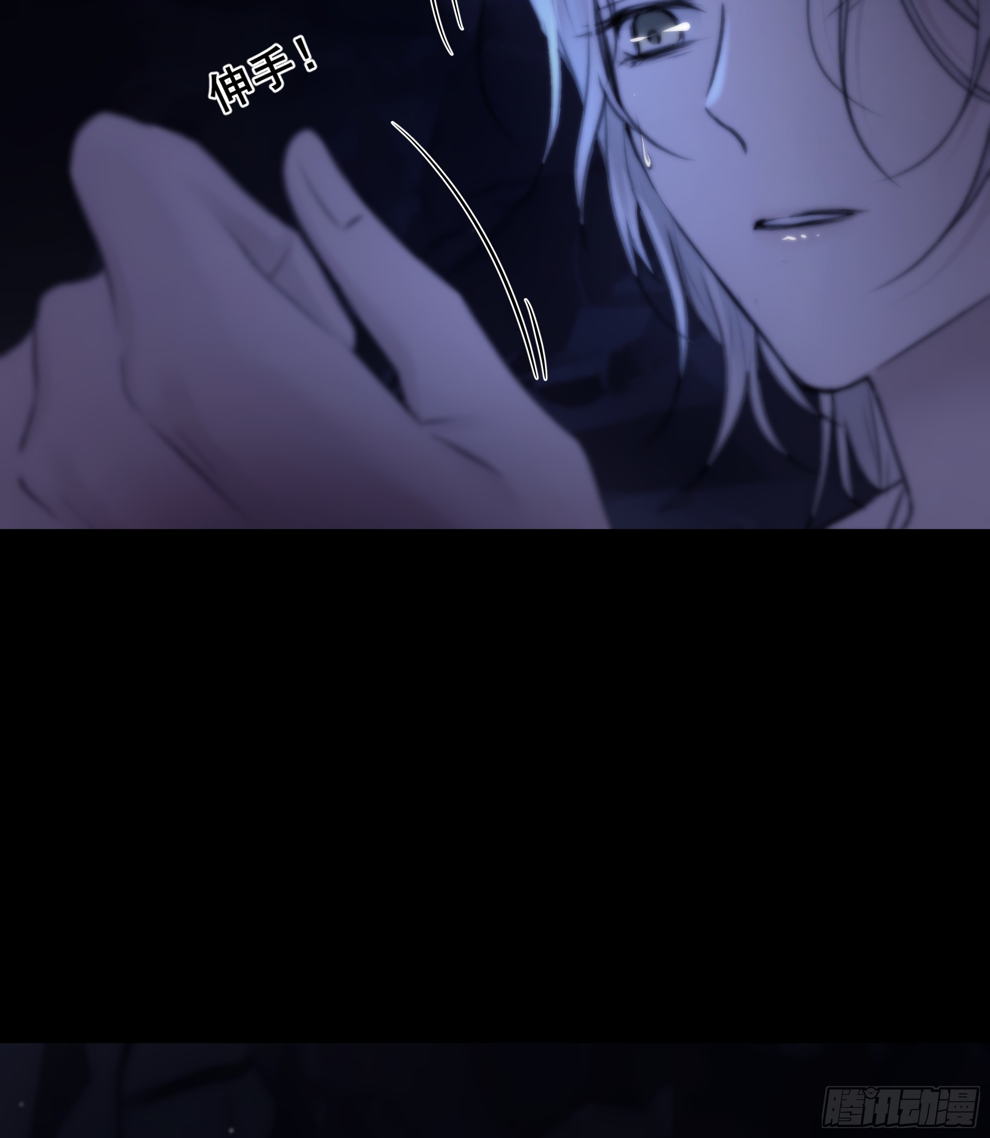 《月坠重明》活死人 第34页