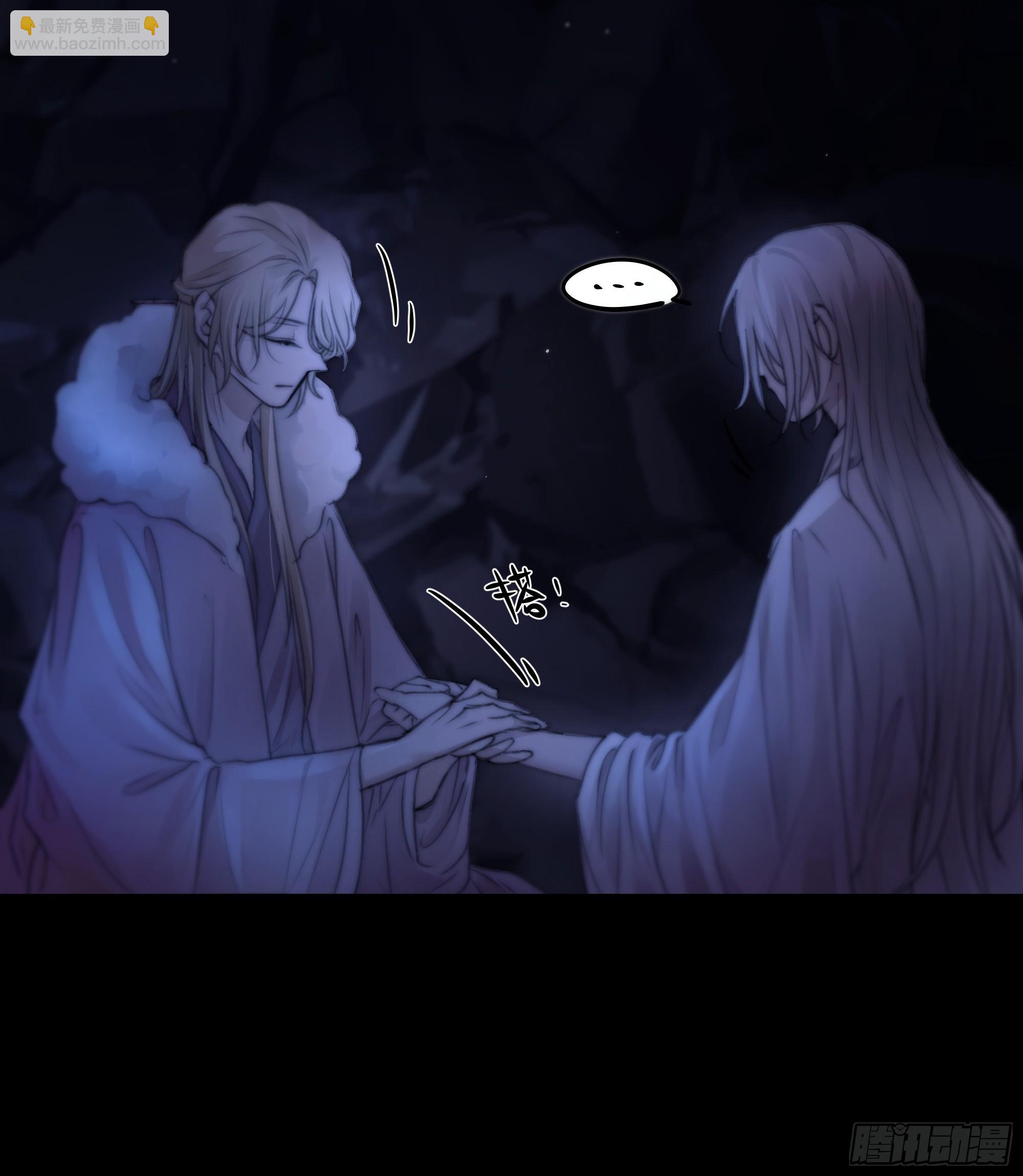 《月坠重明》活死人 第35页