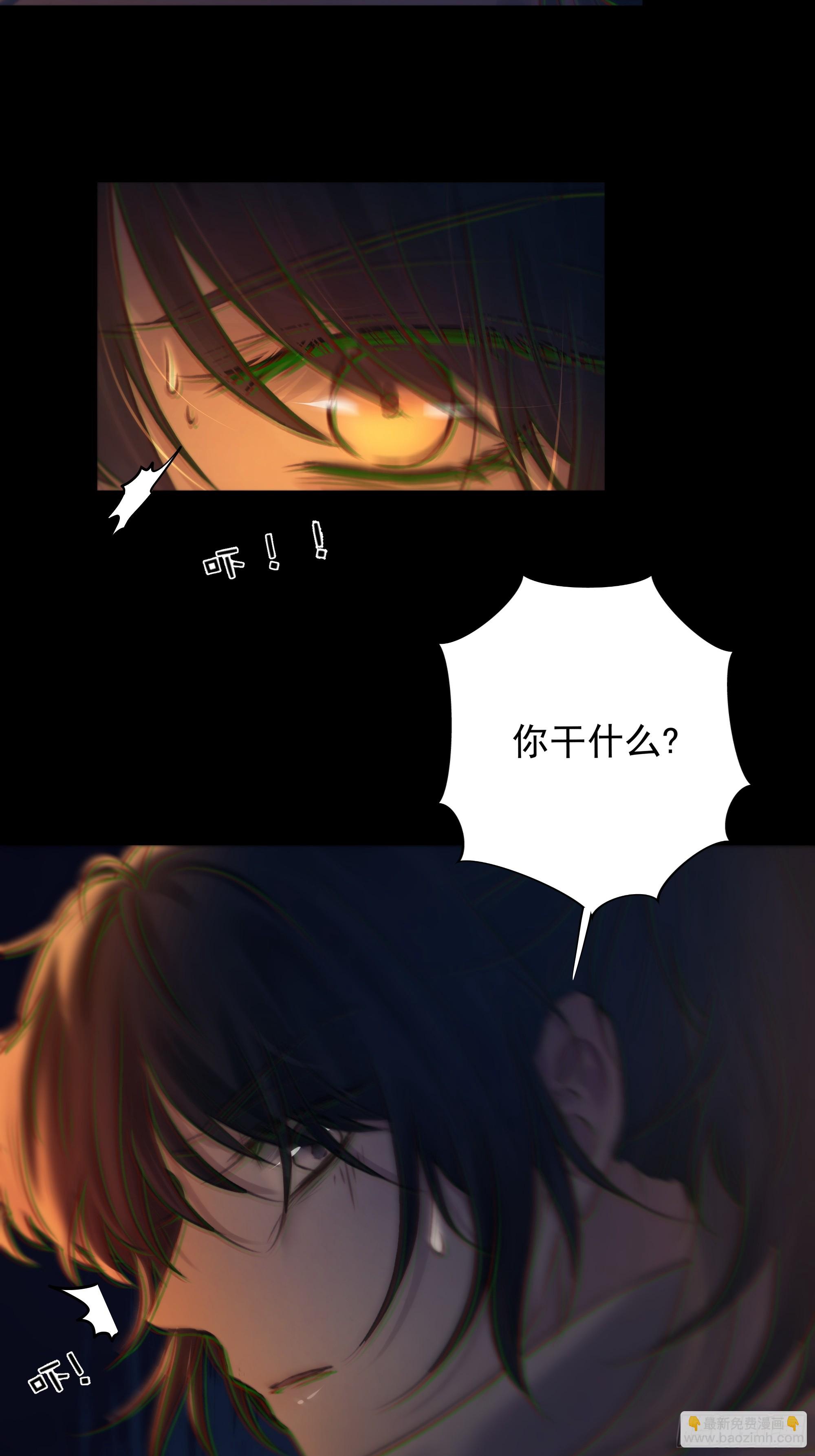 《月坠重明》活死人 第9页