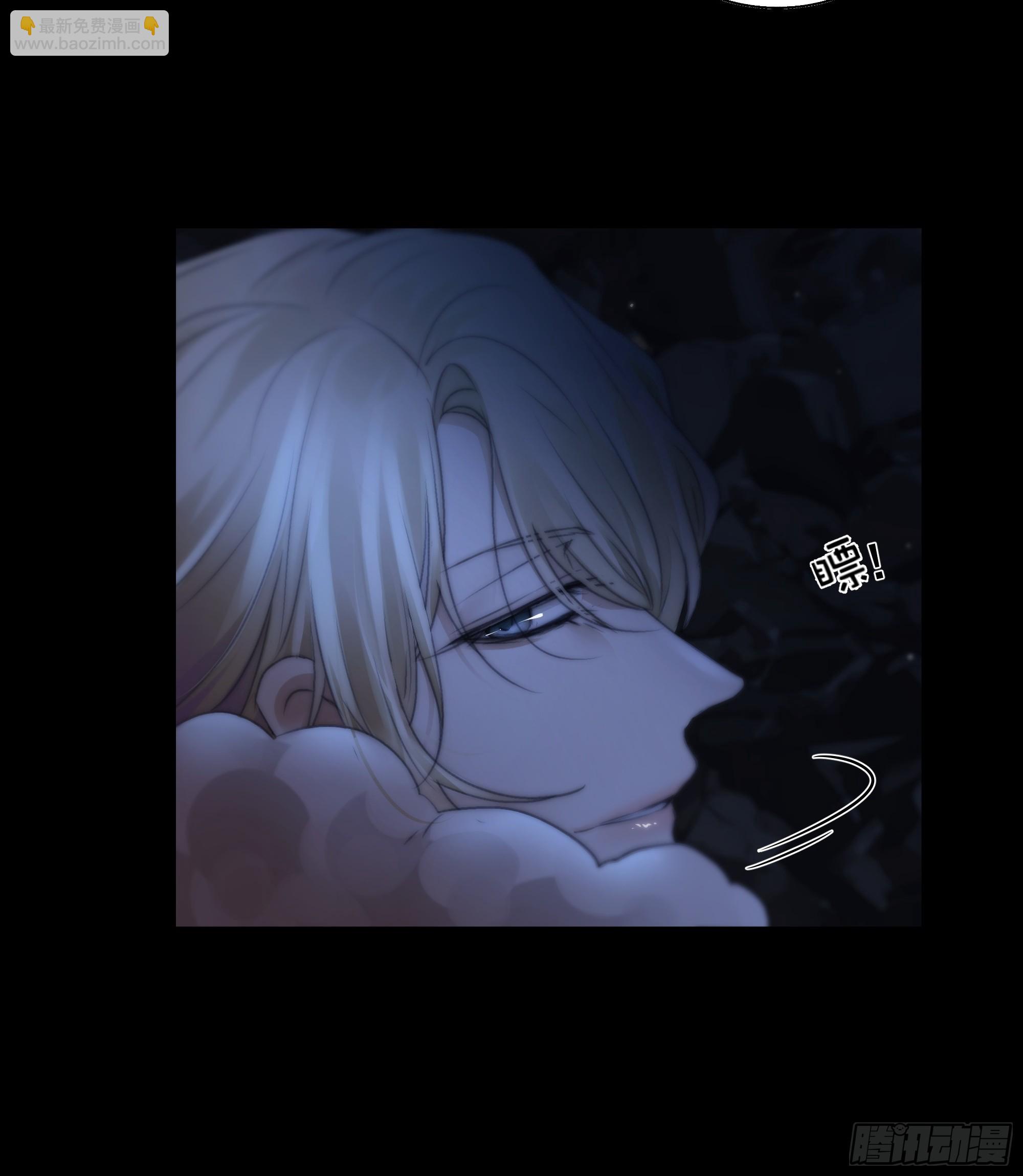 《月坠重明》尊上对殿下的奇法甚是有用 第23页