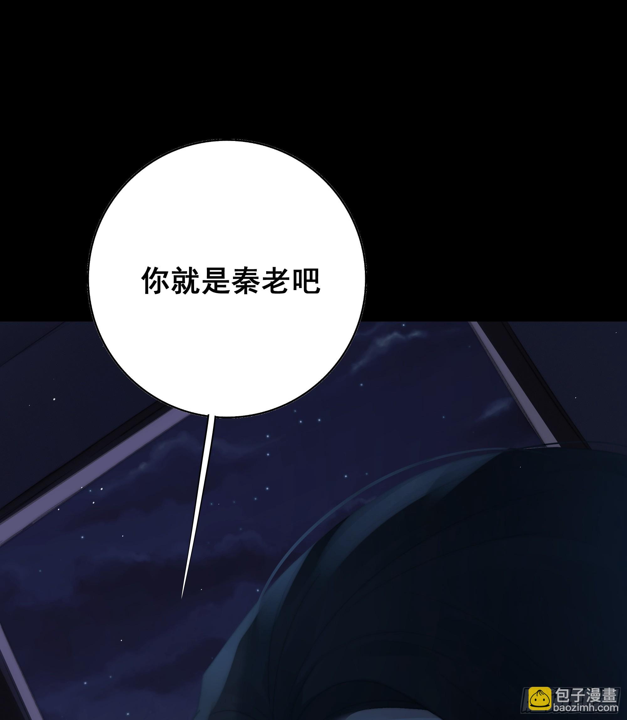 《月坠重明》尊上对殿下的奇法甚是有用 第38页