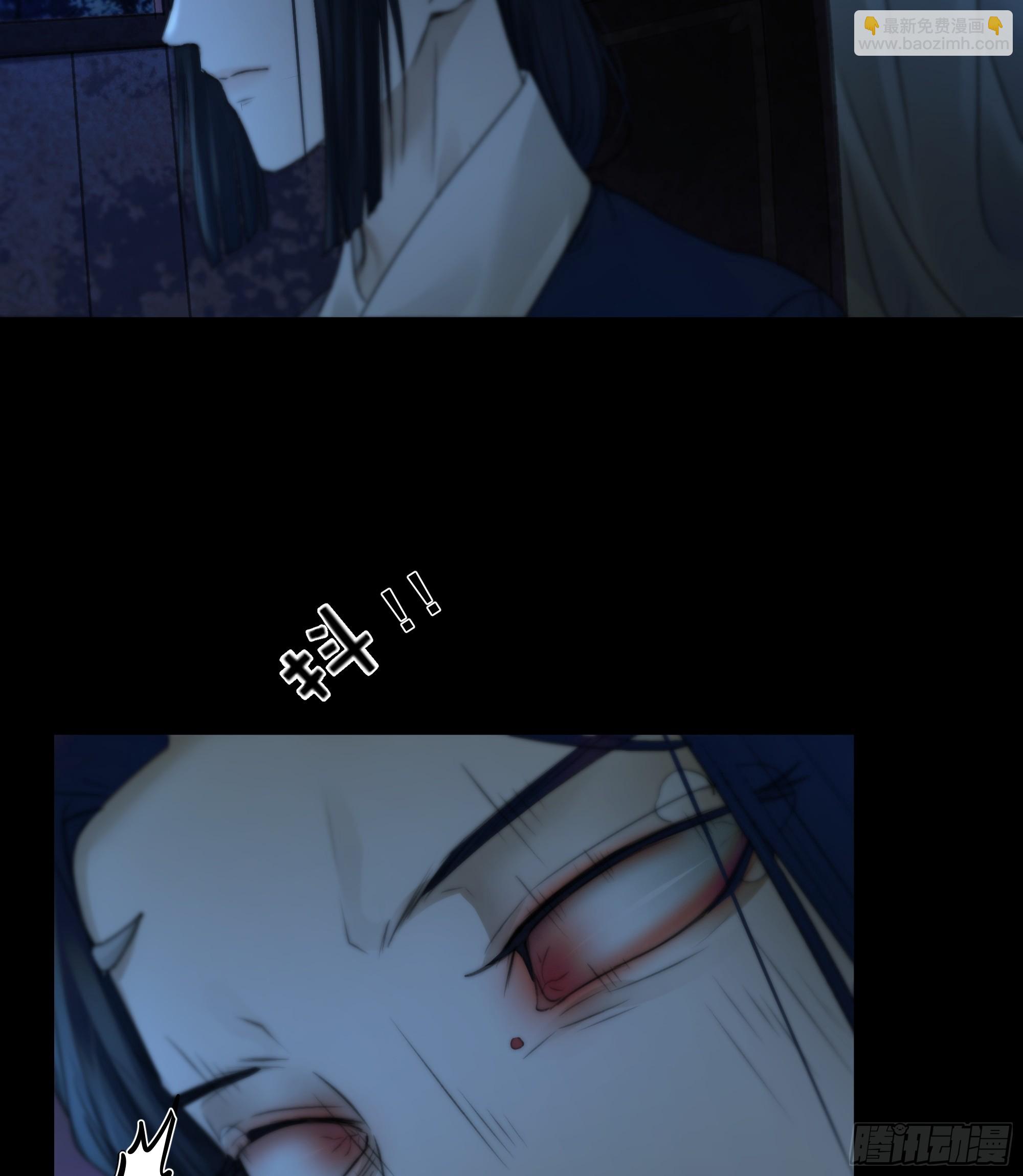 《月坠重明》尊上对殿下的奇法甚是有用 第42页