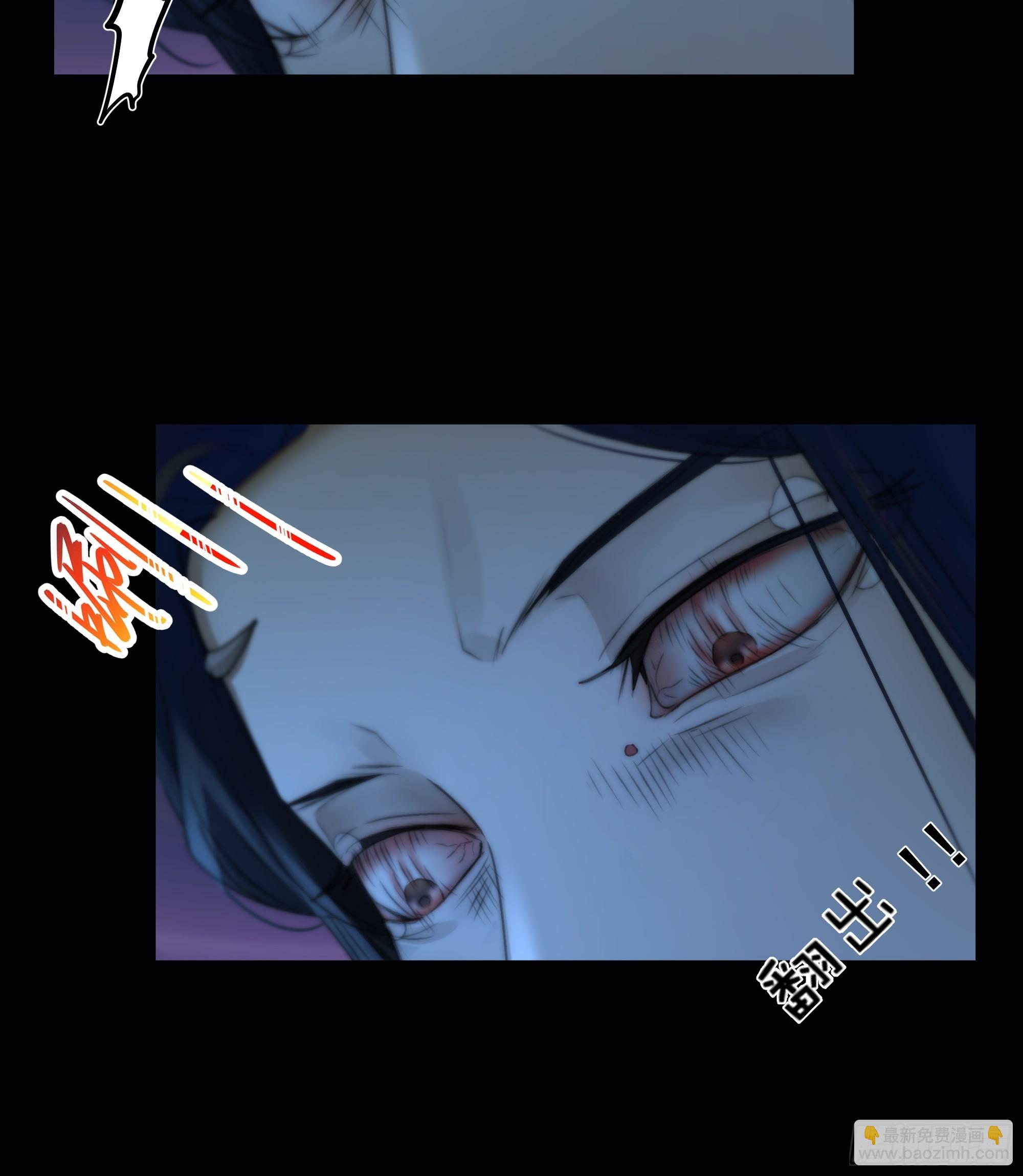 《月坠重明》尊上对殿下的奇法甚是有用 第43页