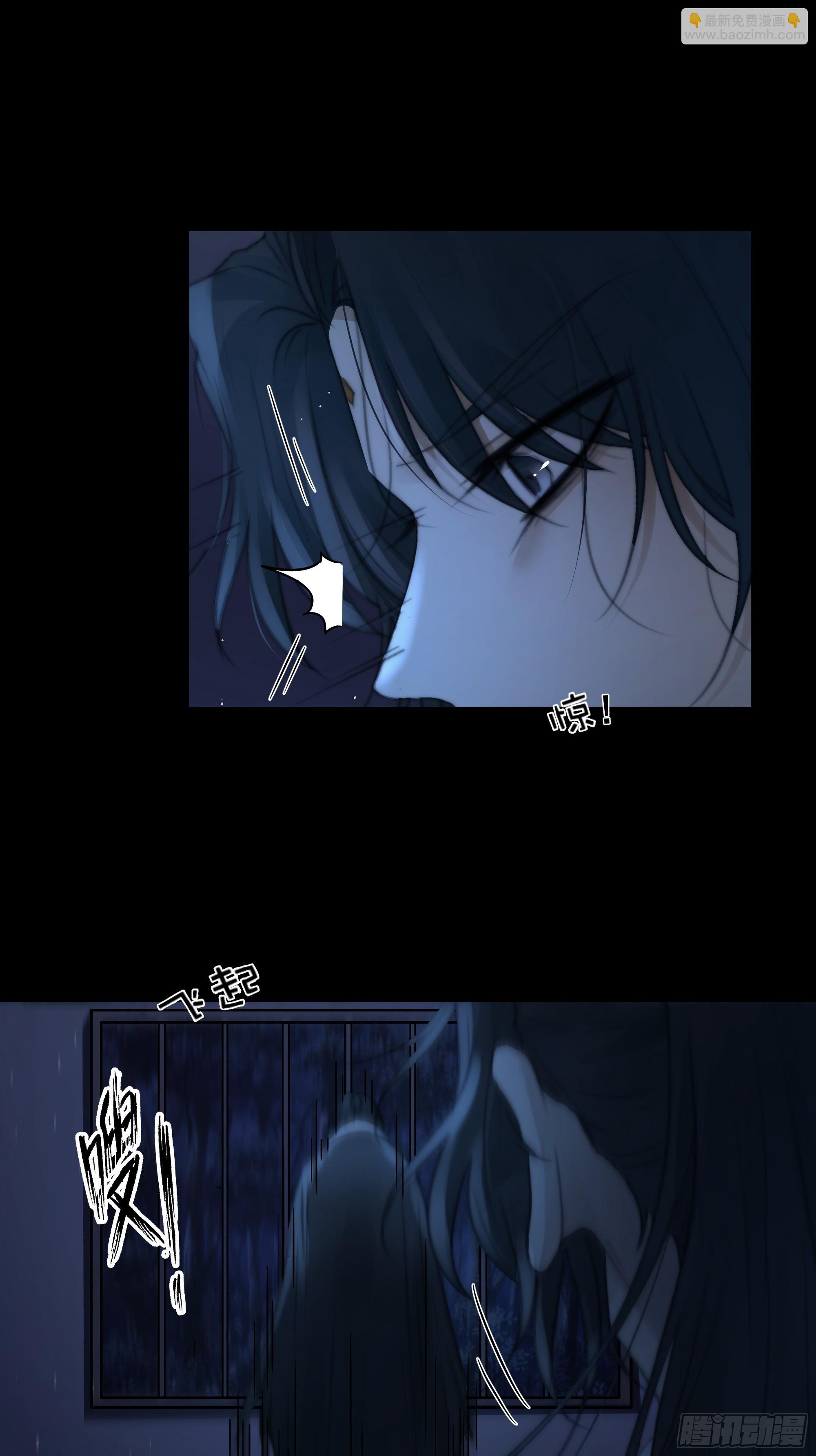 《月坠重明》尊上对殿下的奇法甚是有用 第44页