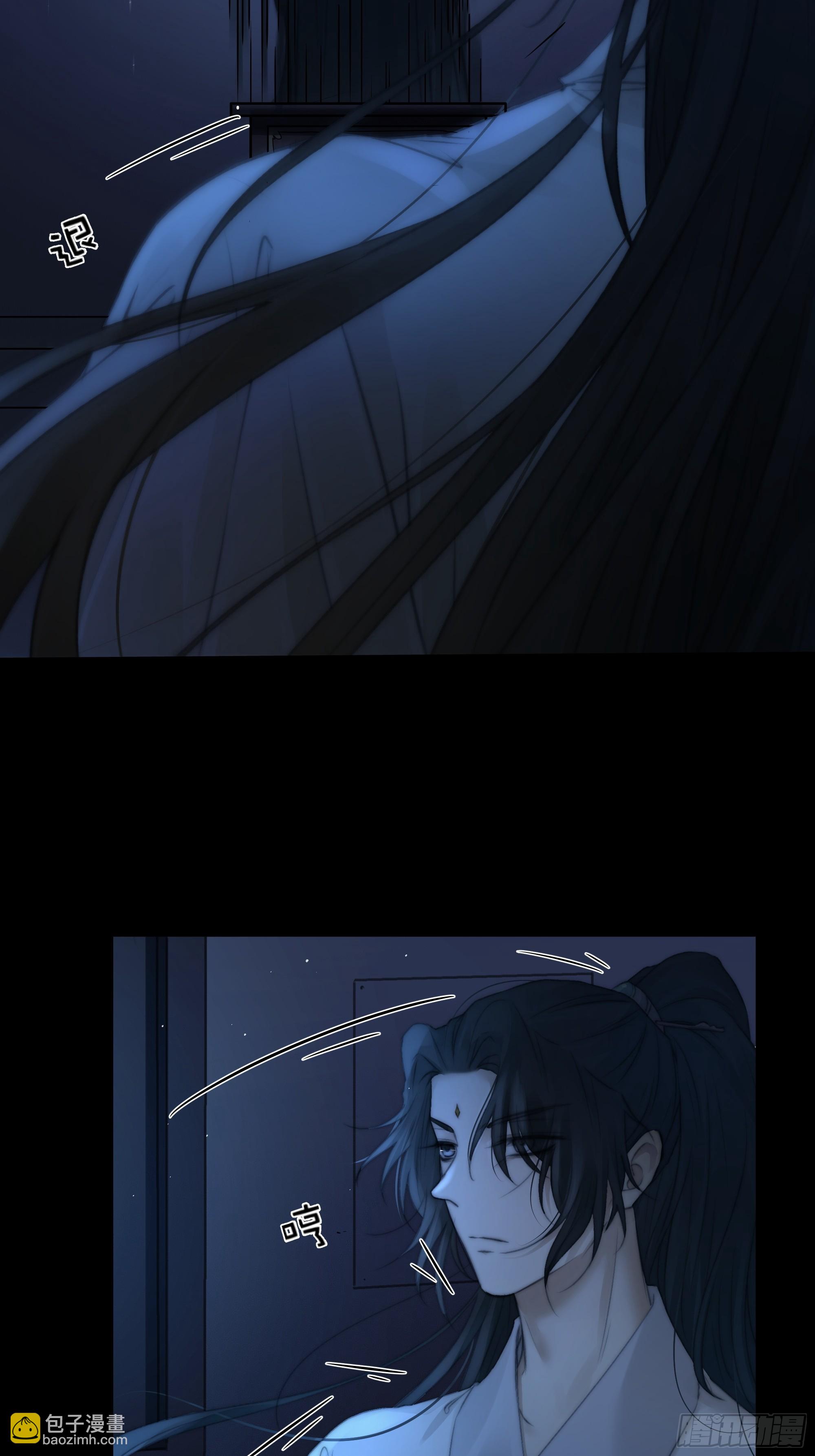 《月坠重明》尊上对殿下的奇法甚是有用 第45页
