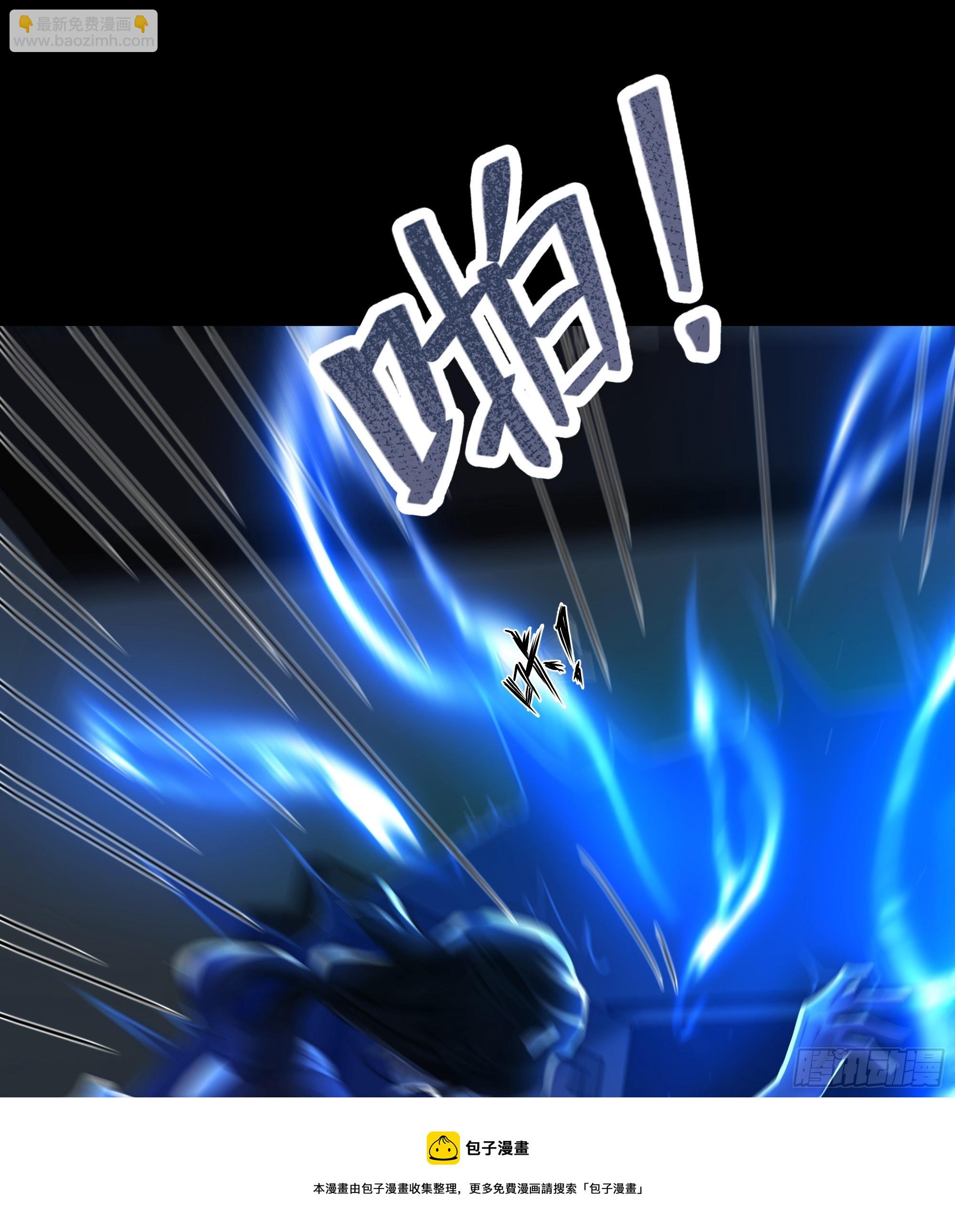 《月坠重明》尊上对殿下的奇法甚是有用 第50页