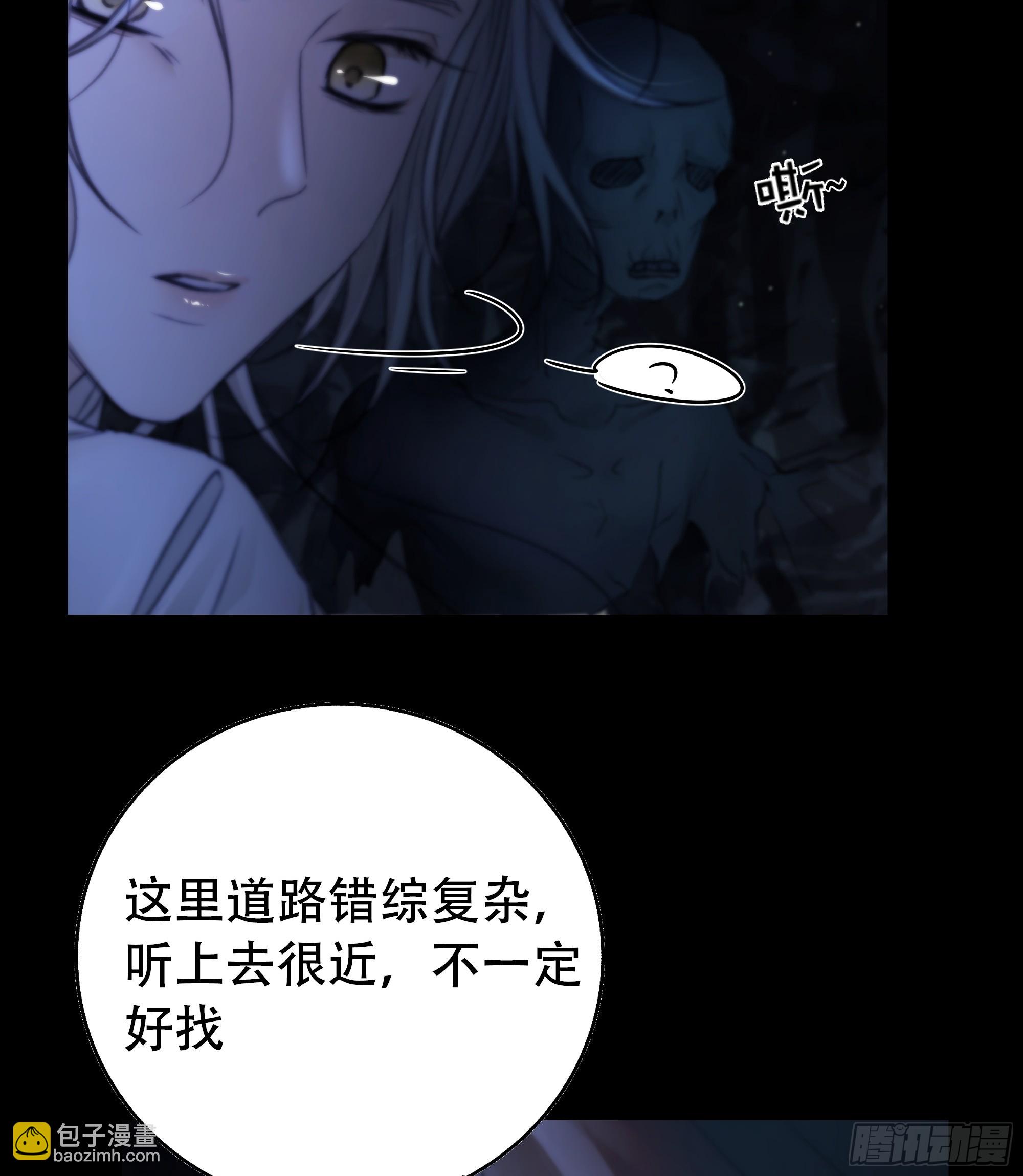 《月坠重明》尊上对殿下的奇法甚是有用 第6页