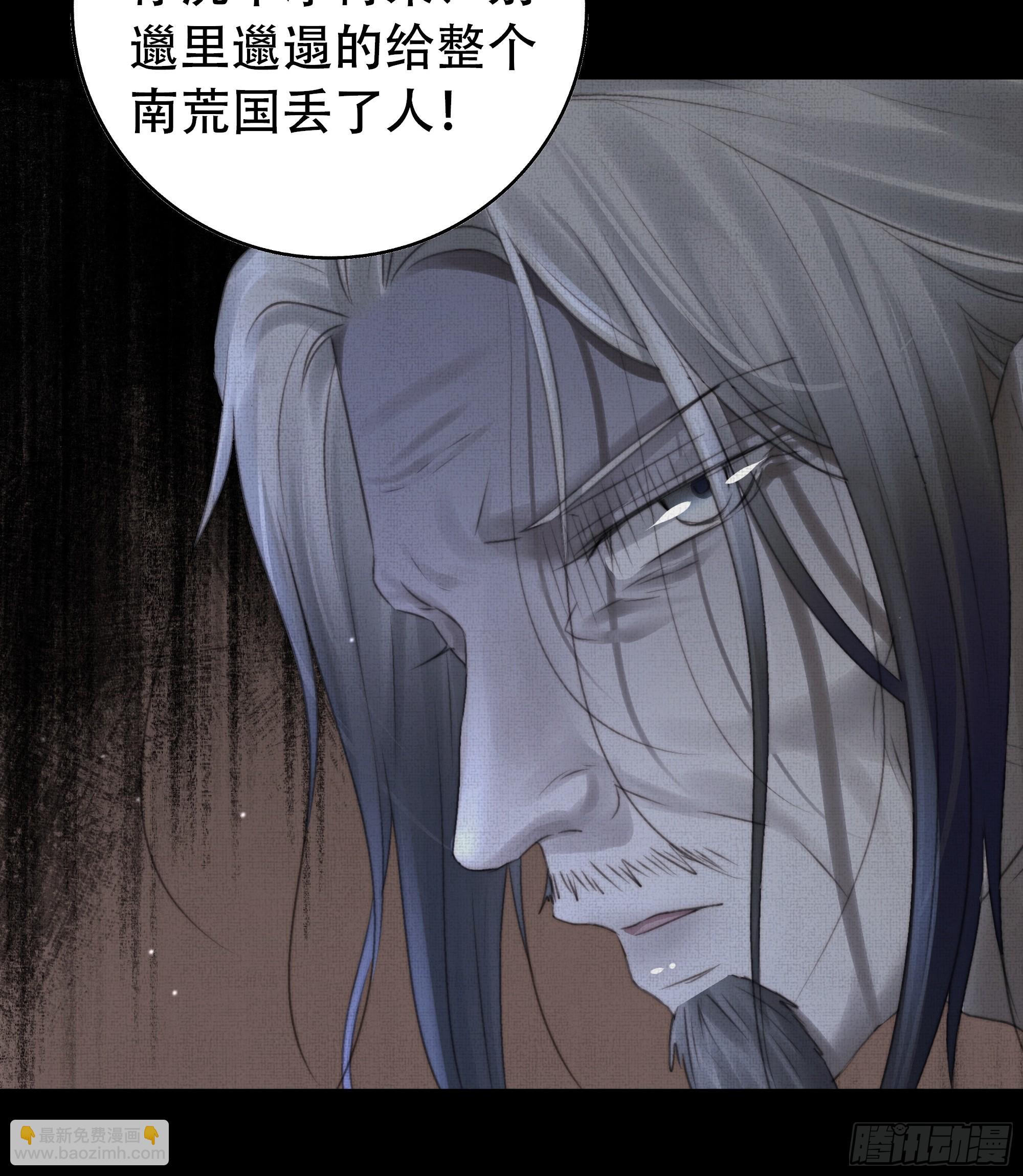 《月坠重明》言往昔，如梦寐 第15页