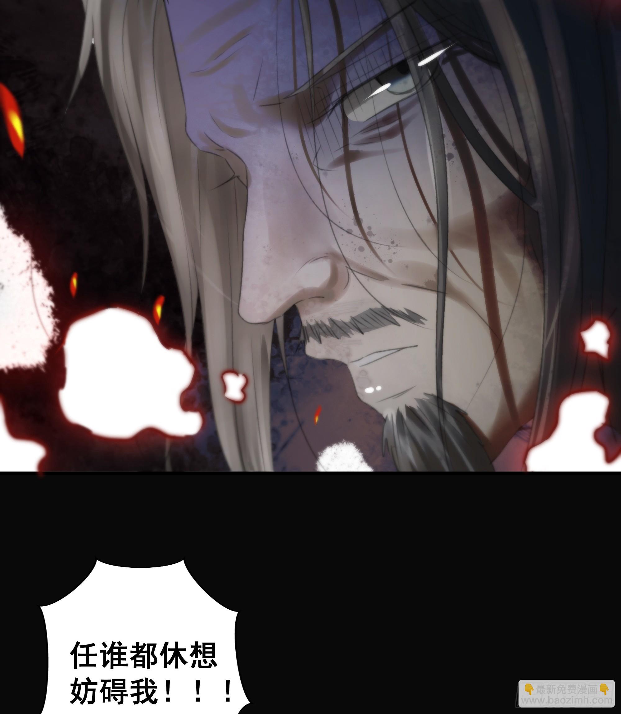 《月坠重明》言往昔，如梦寐 第34页