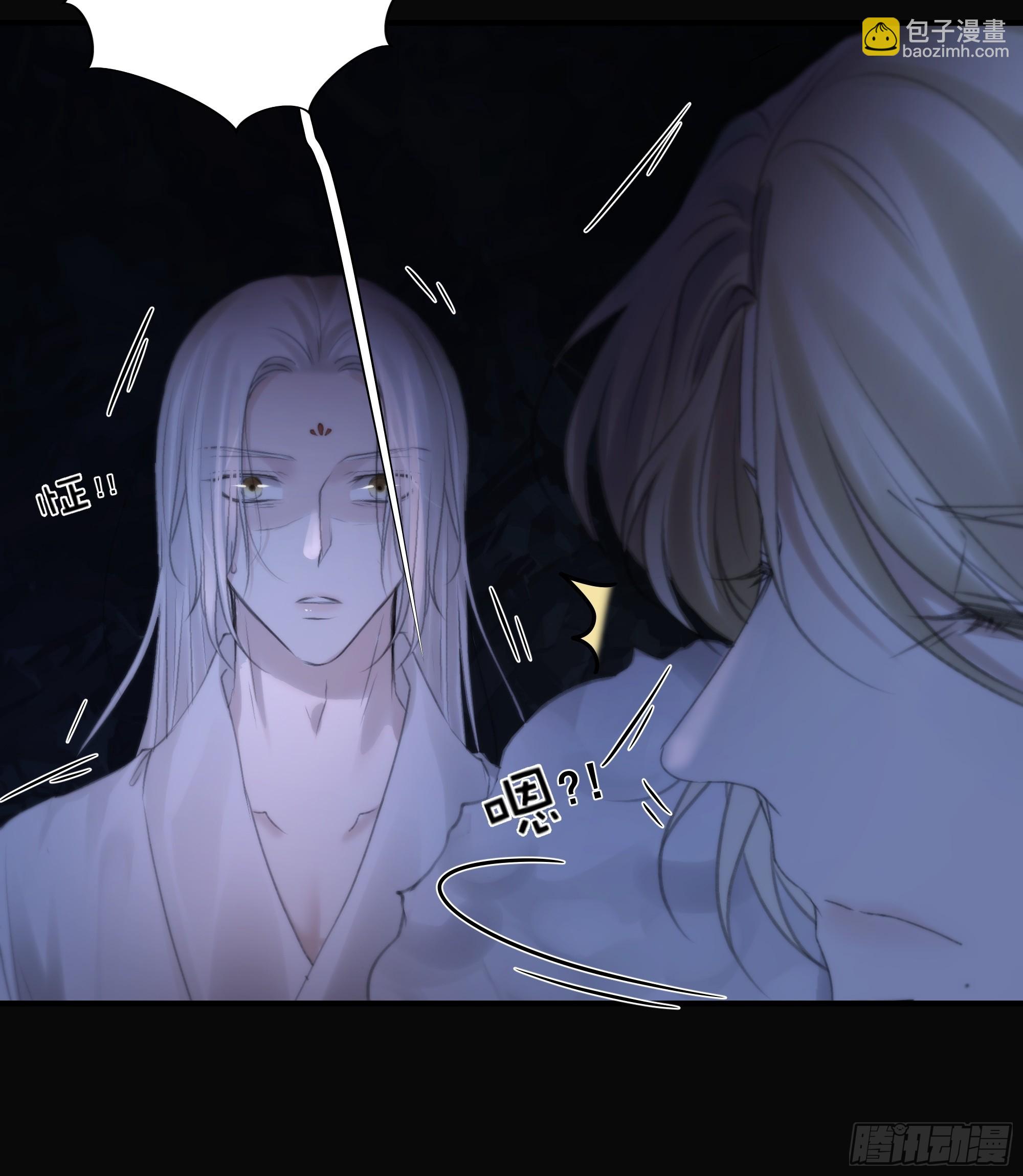《月坠重明》言往昔，如梦寐 第35页