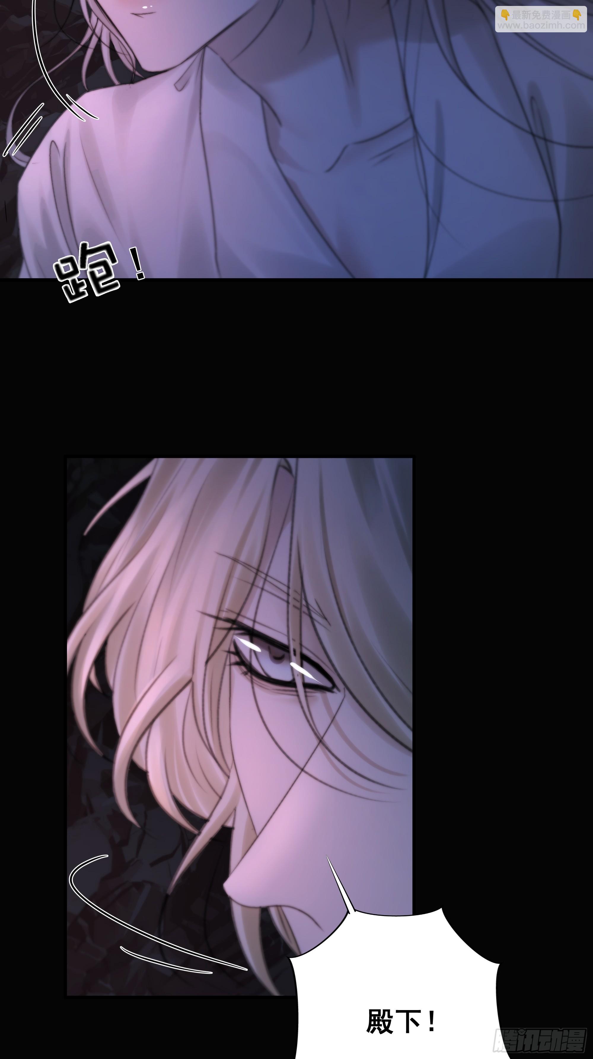 《月坠重明》言往昔，如梦寐 第37页