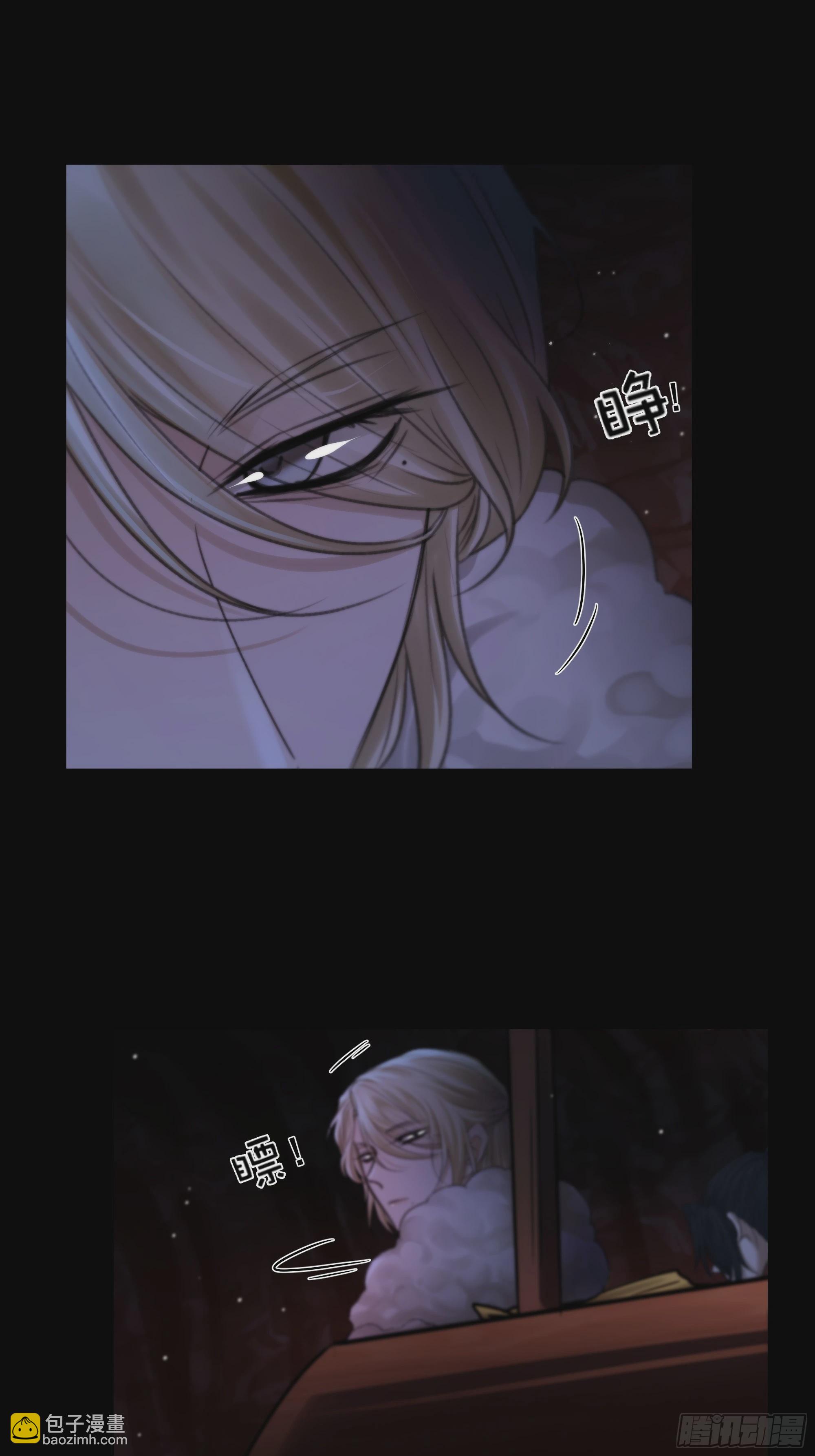 《月坠重明》天道不公，枯骨愤鸣！ 第12页