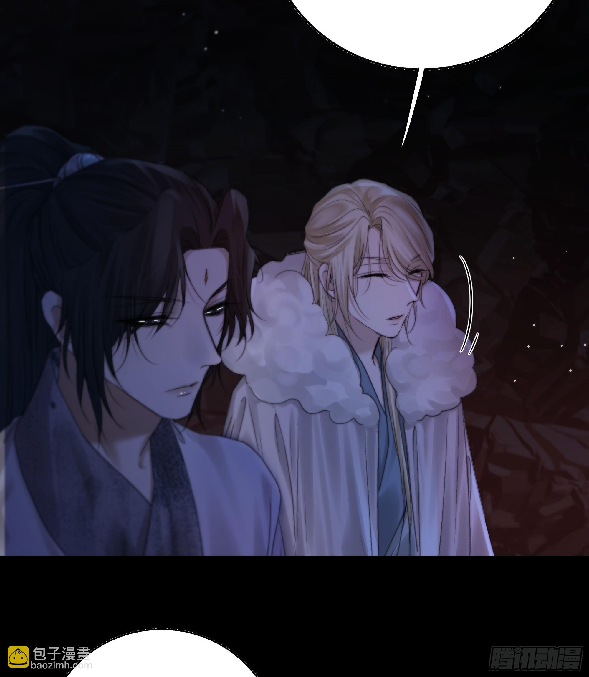 《月坠重明》天道不公，枯骨愤鸣！ 第14页