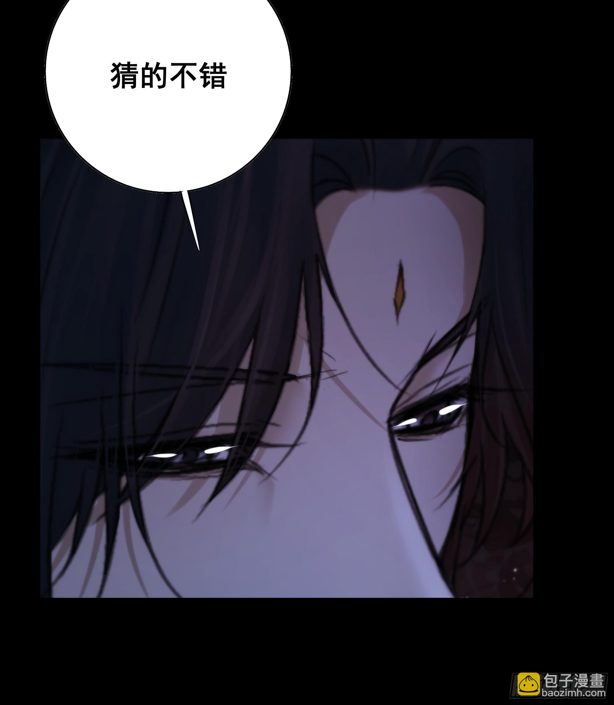 《月坠重明》天道不公，枯骨愤鸣！ 第15页
