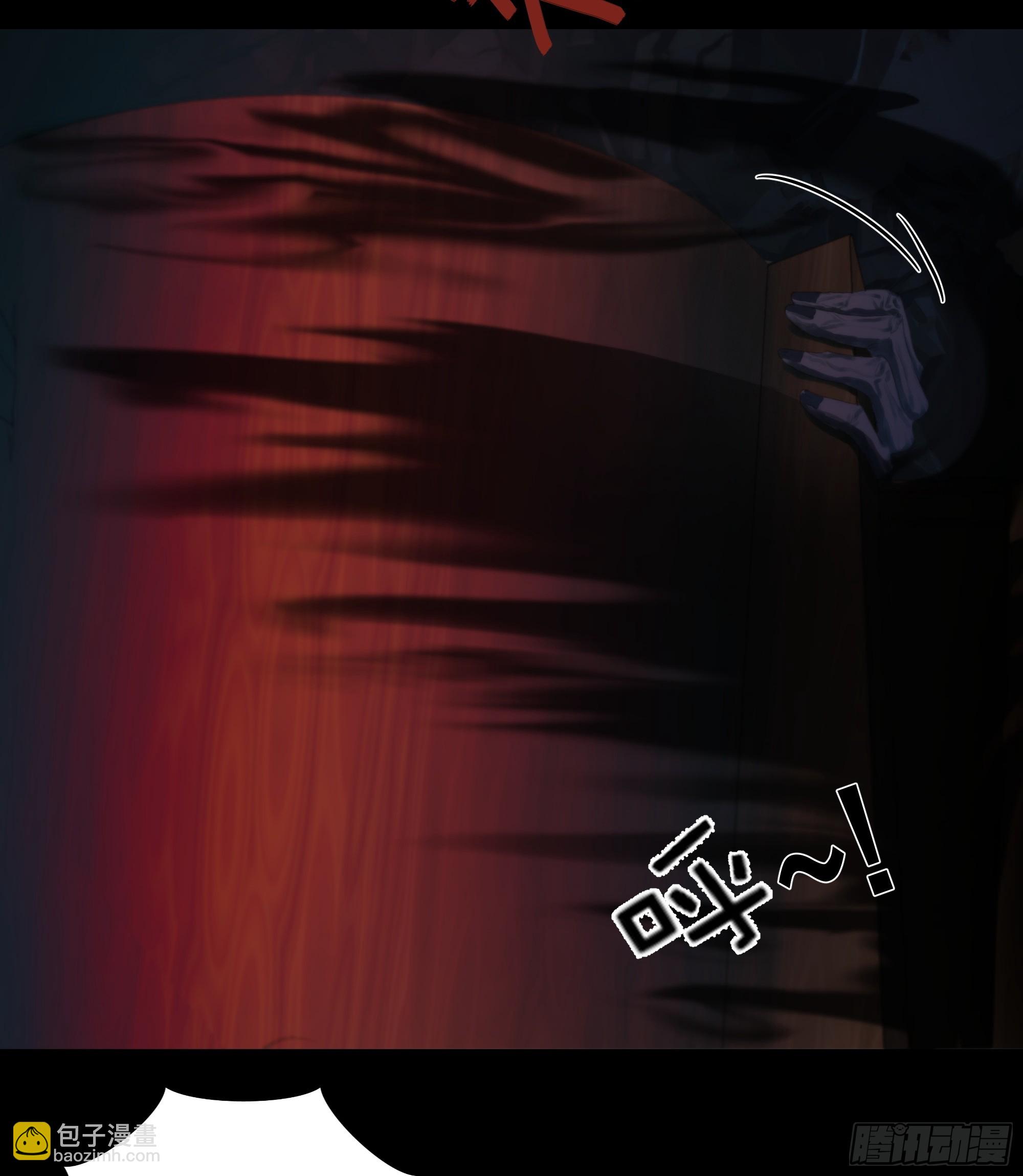 《月坠重明》天道不公，枯骨愤鸣！ 第46页