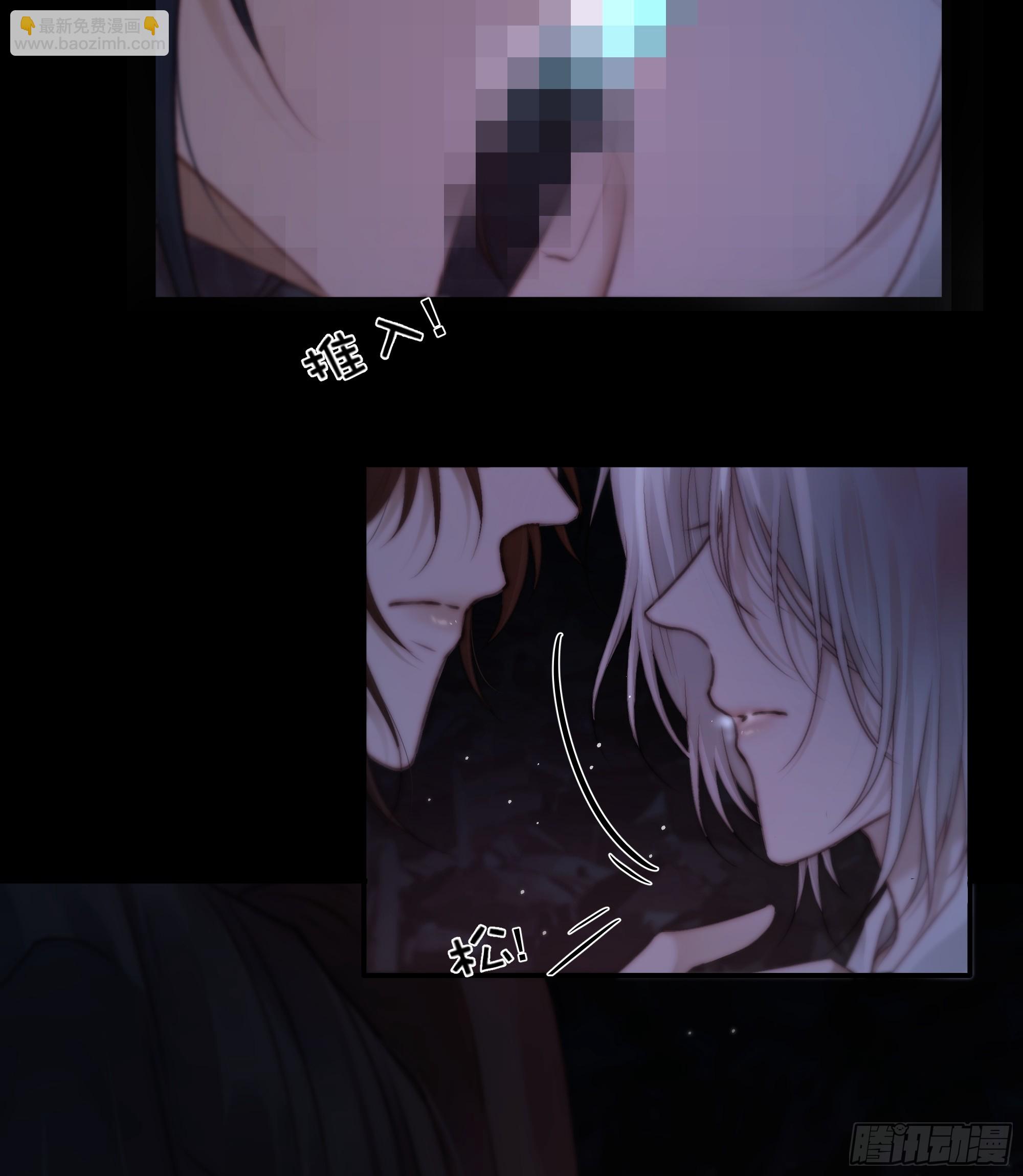《月坠重明》这是最后一颗纳气丸了 第10页