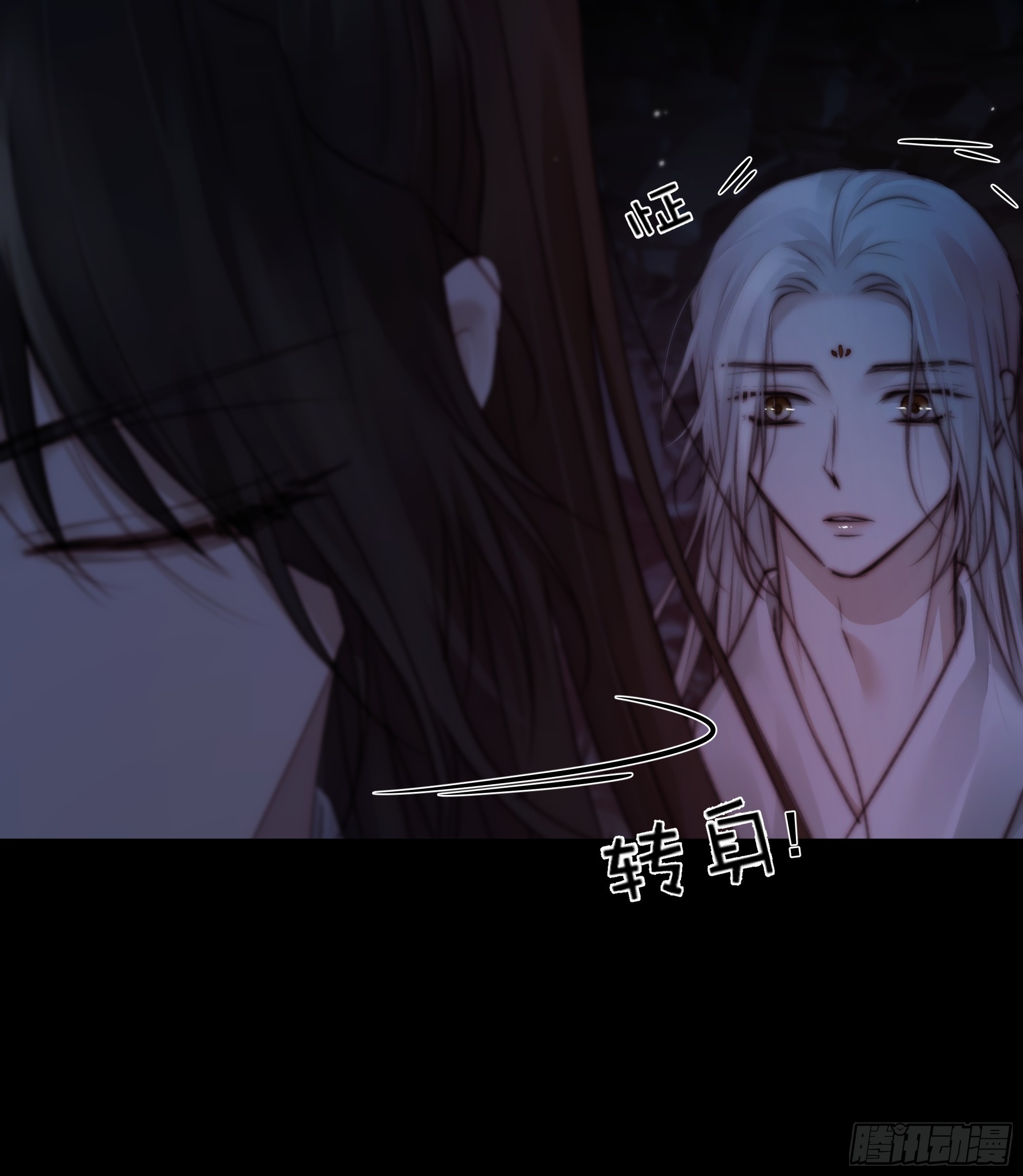 《月坠重明》这是最后一颗纳气丸了 第11页
