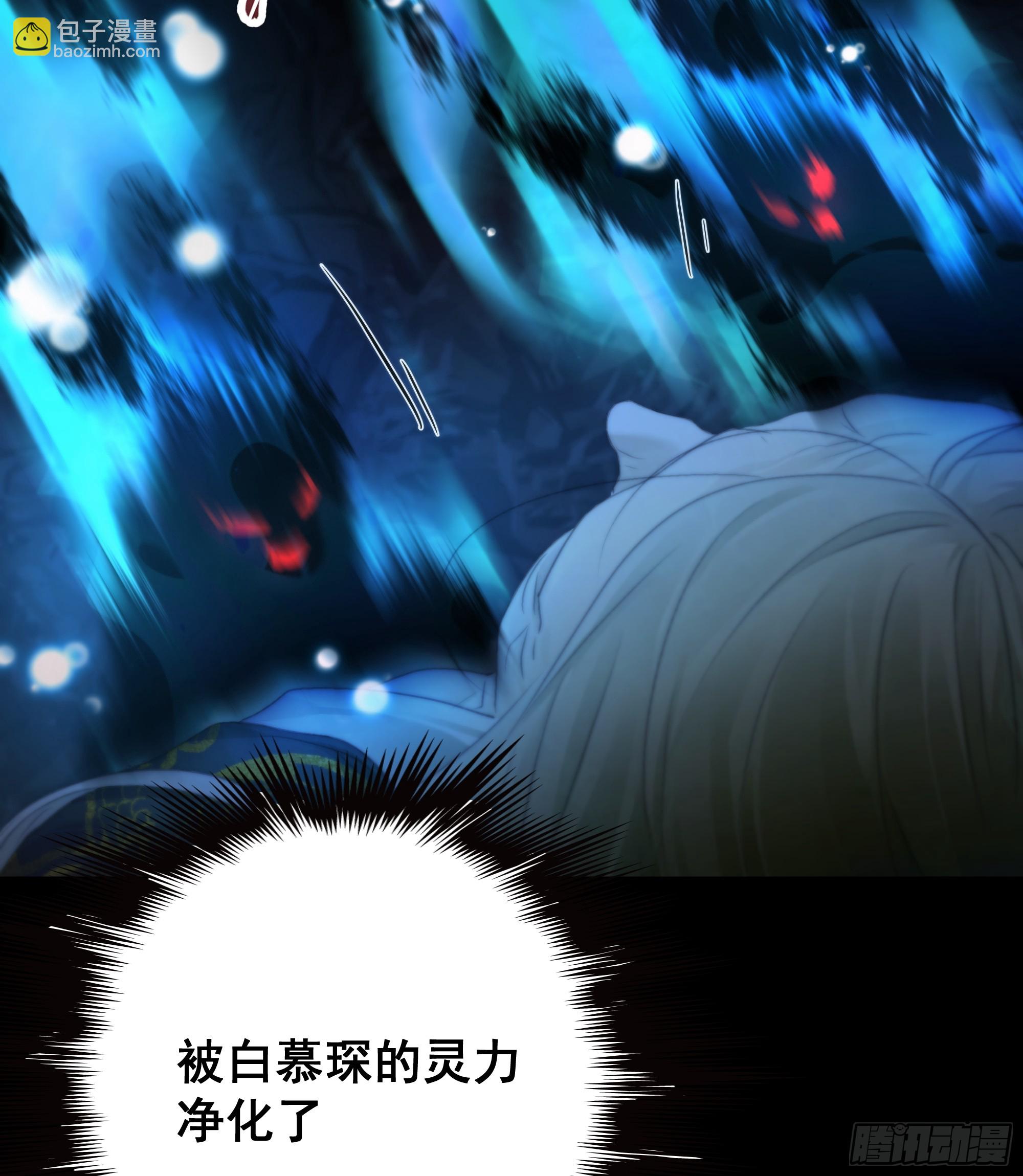 《月坠重明》这是最后一颗纳气丸了 第26页
