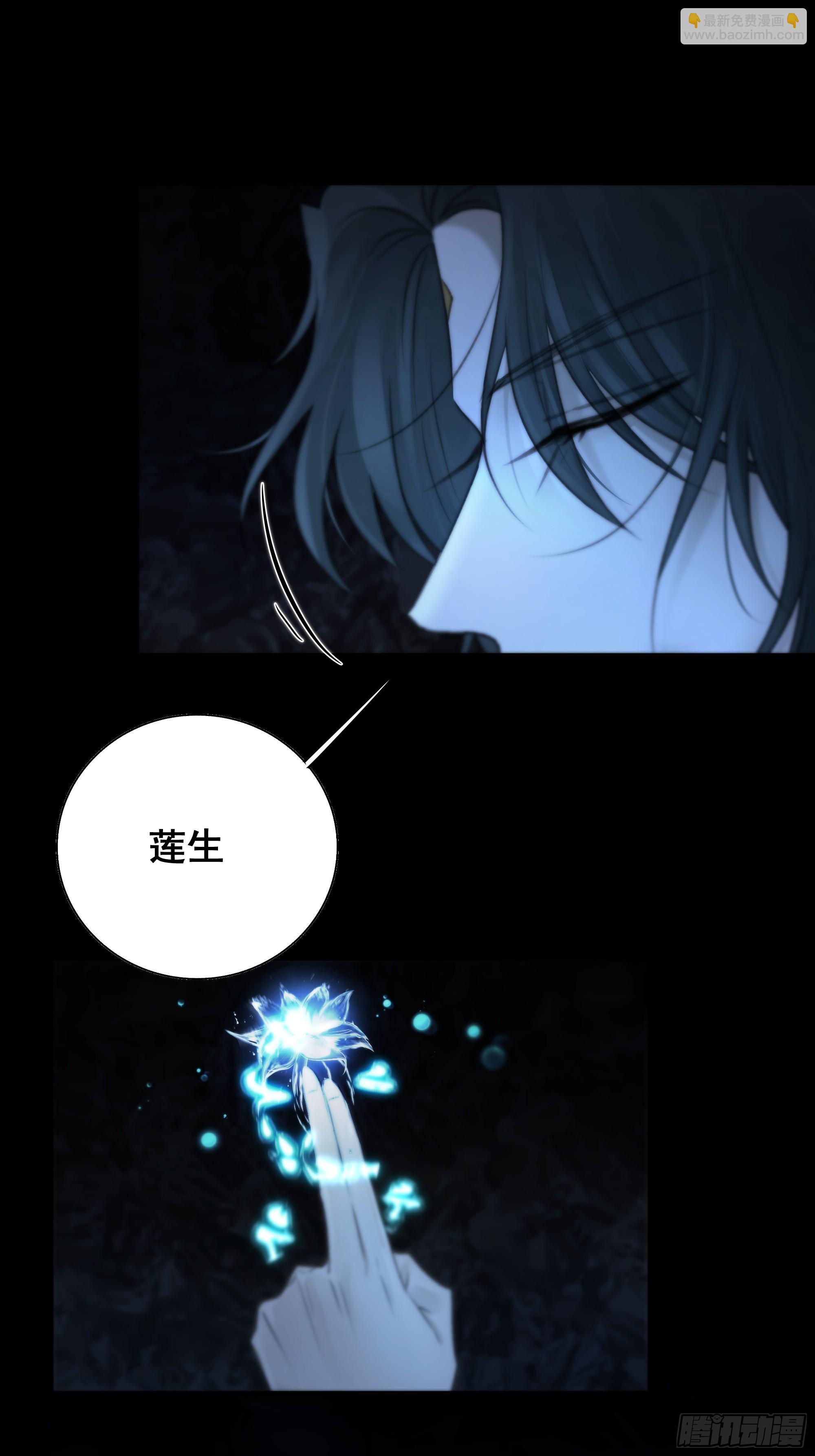 《月坠重明》这是最后一颗纳气丸了 第28页
