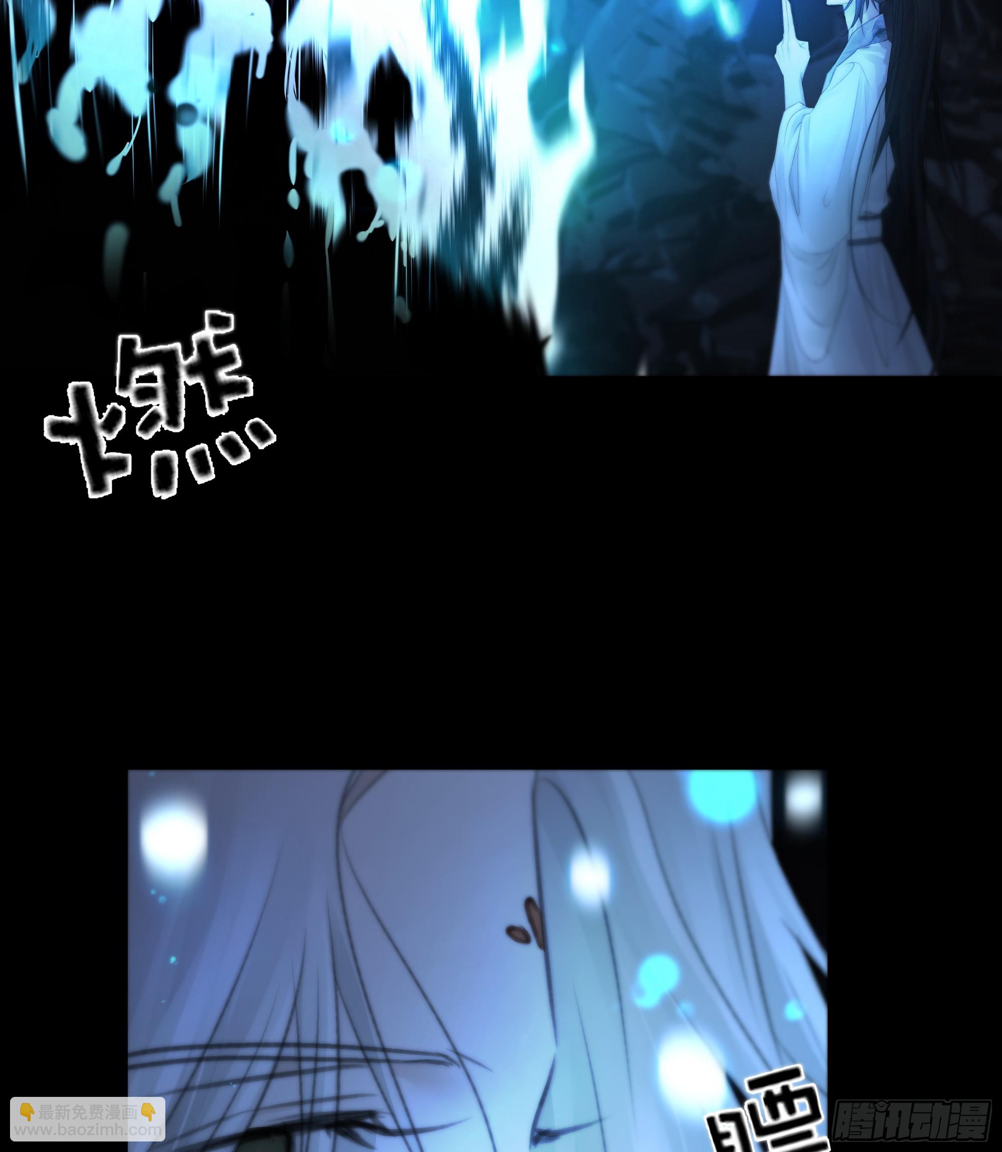《月坠重明》这是最后一颗纳气丸了 第30页