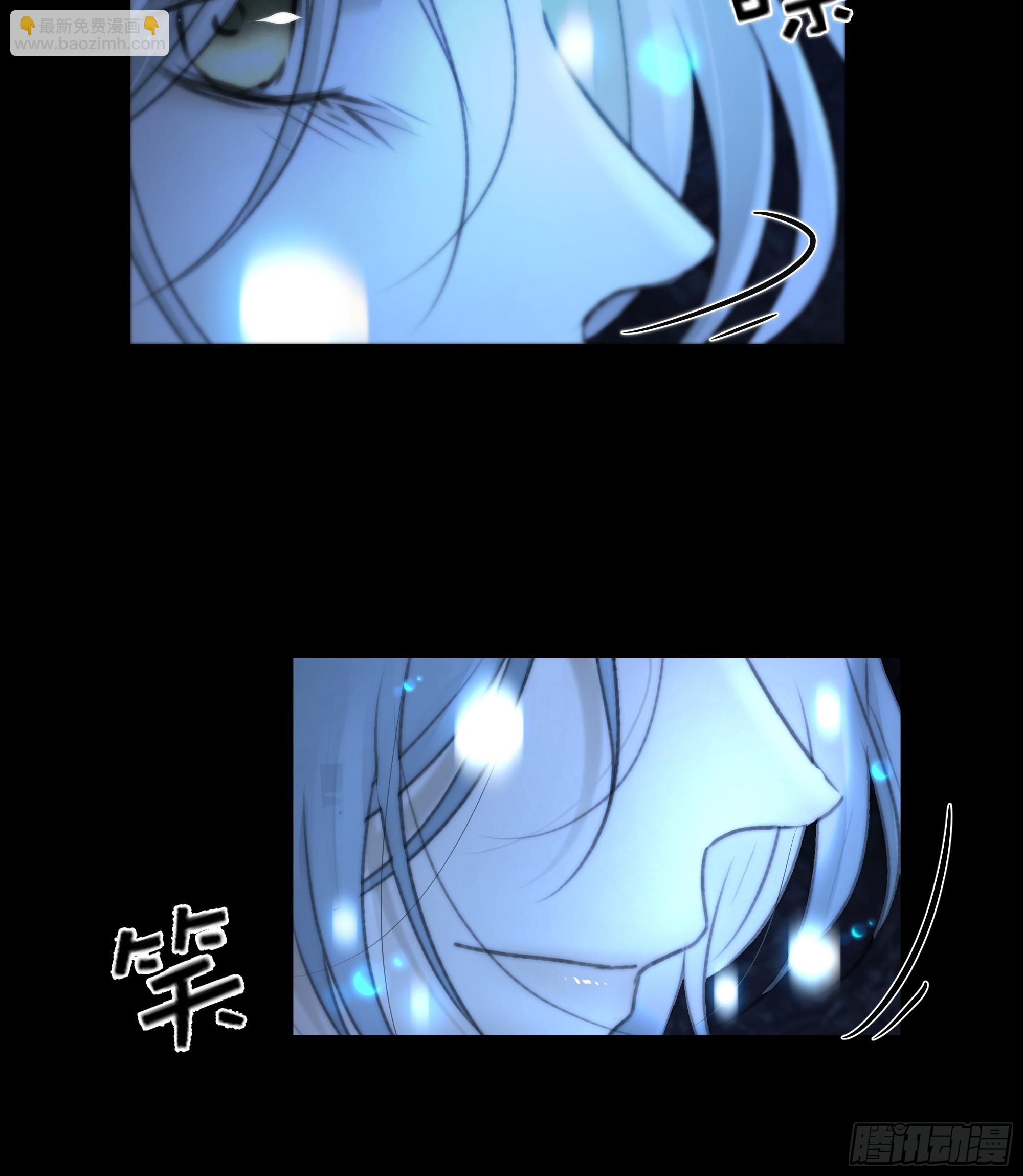 《月坠重明》这是最后一颗纳气丸了 第31页