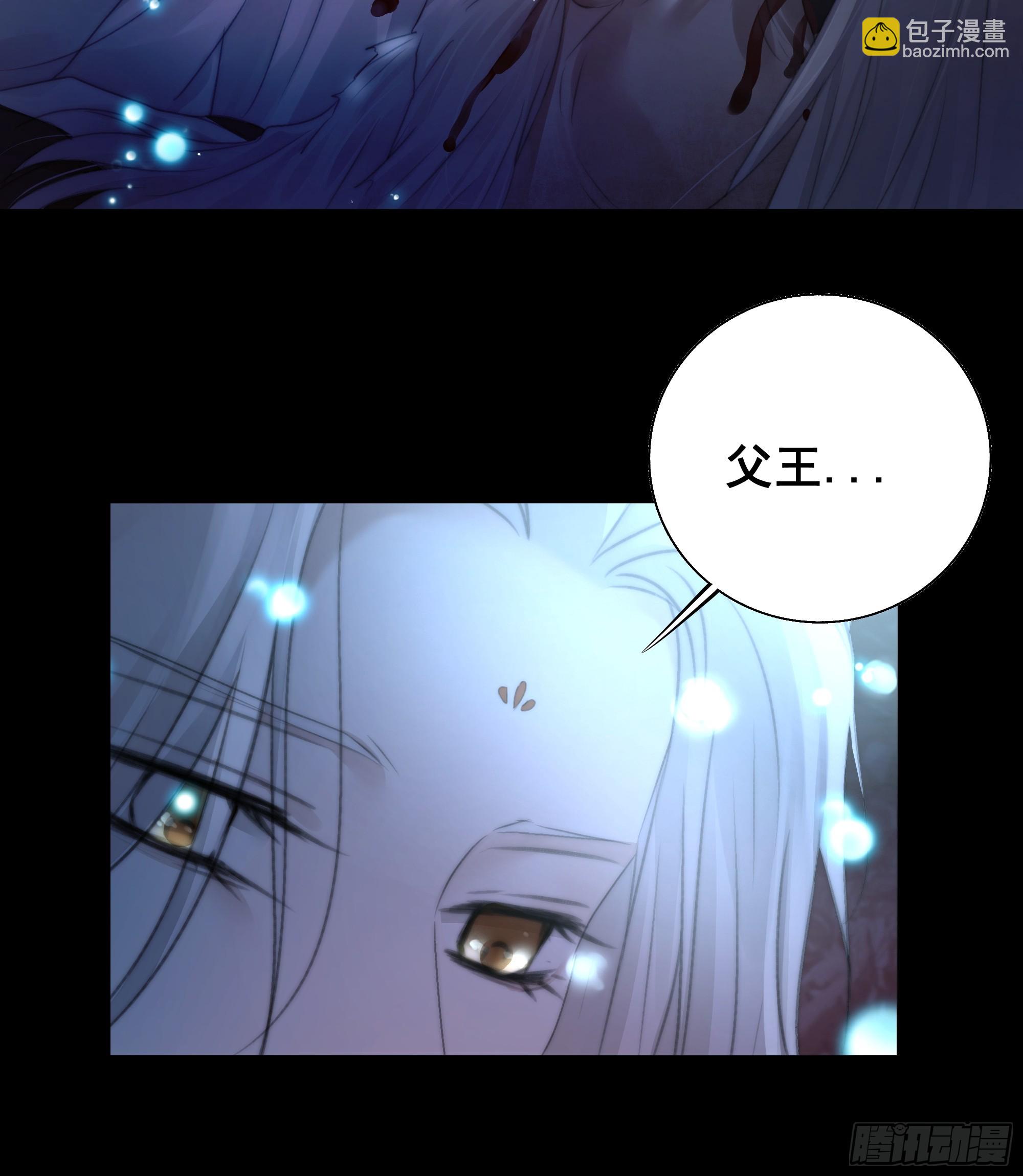 《月坠重明》这是最后一颗纳气丸了 第35页