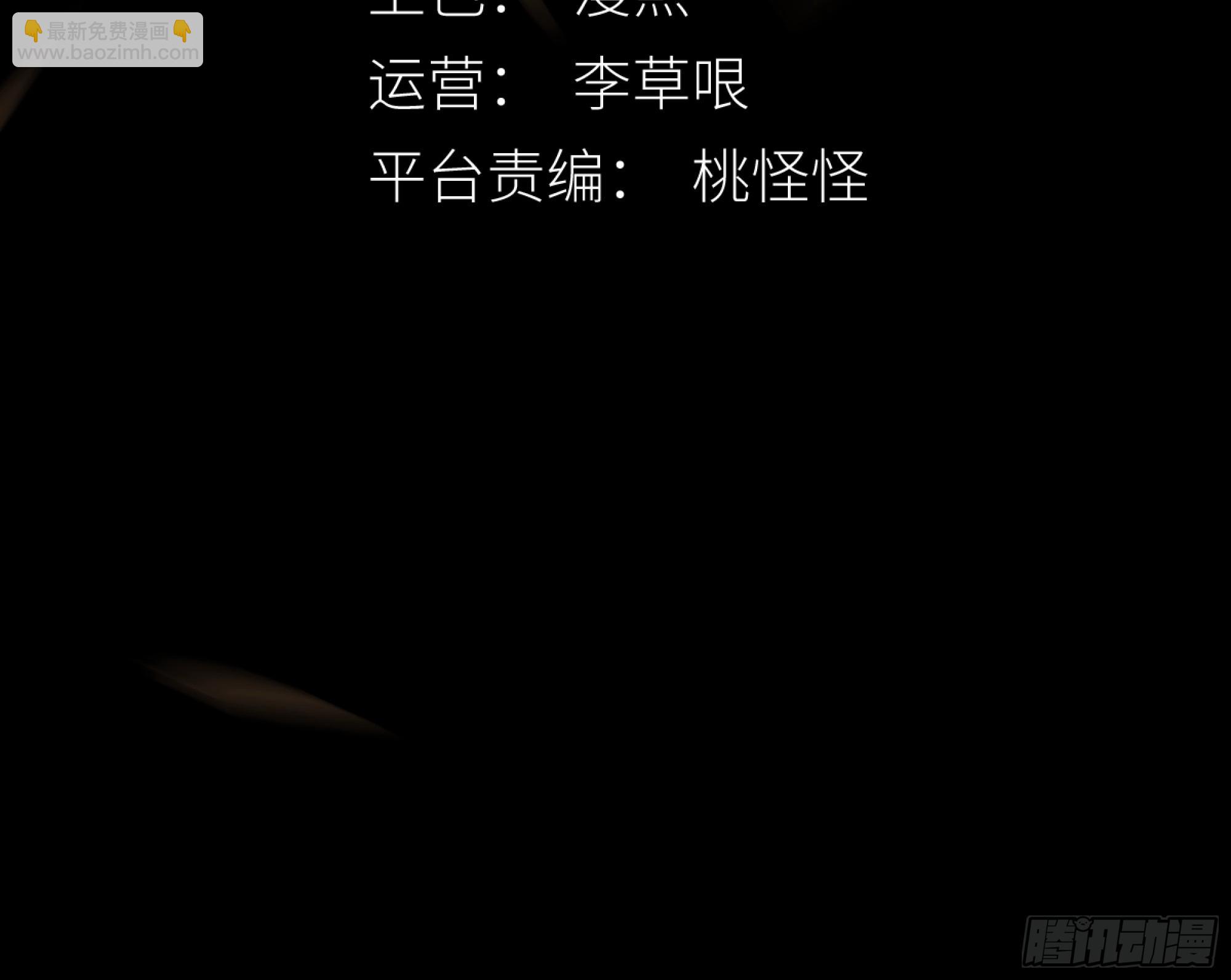 《月坠重明》这是最后一颗纳气丸了 第3页