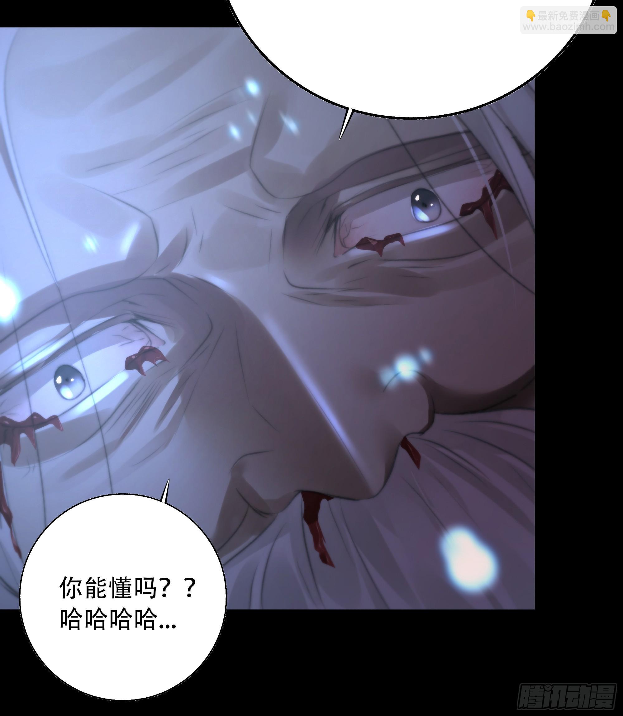 《月坠重明》这是最后一颗纳气丸了 第47页