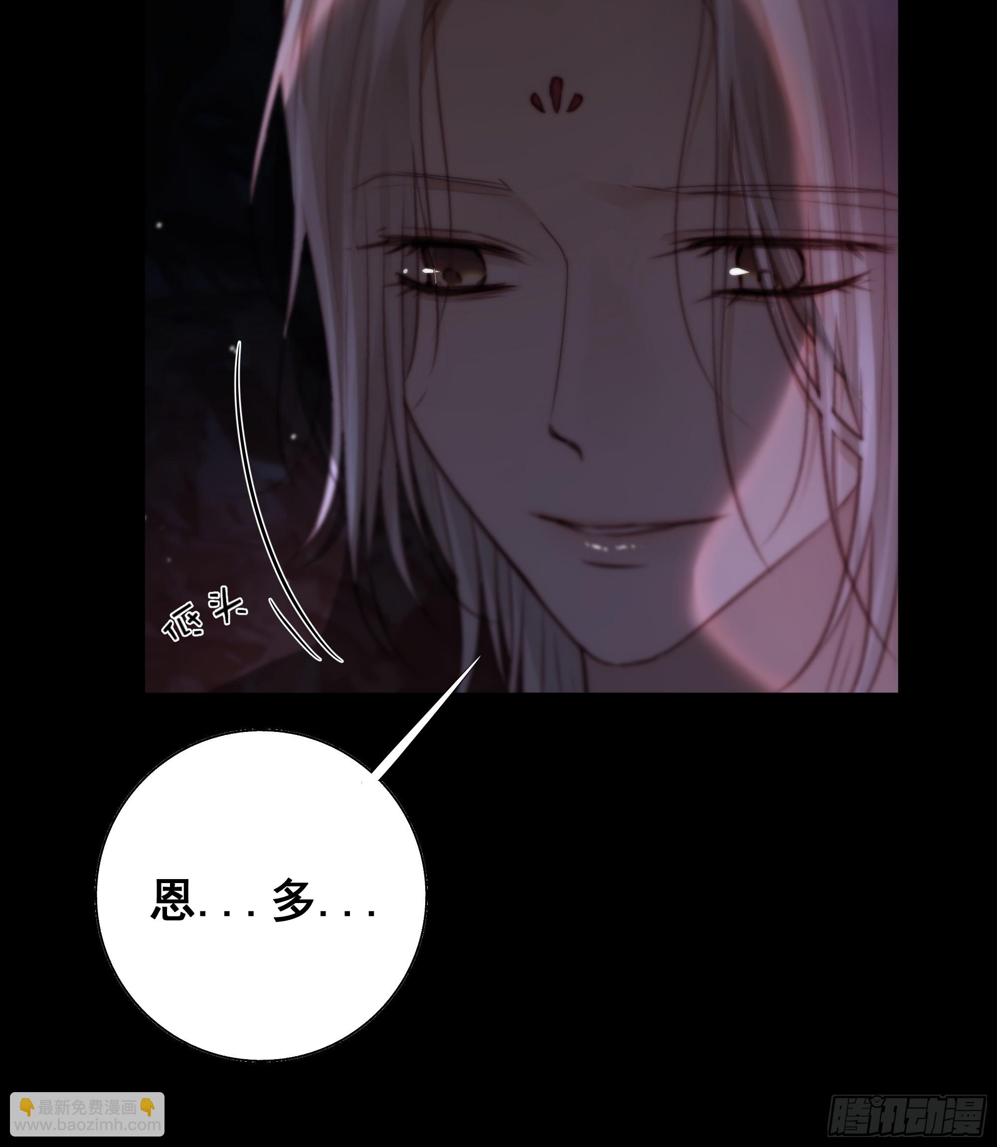 《月坠重明》这是最后一颗纳气丸了 第7页
