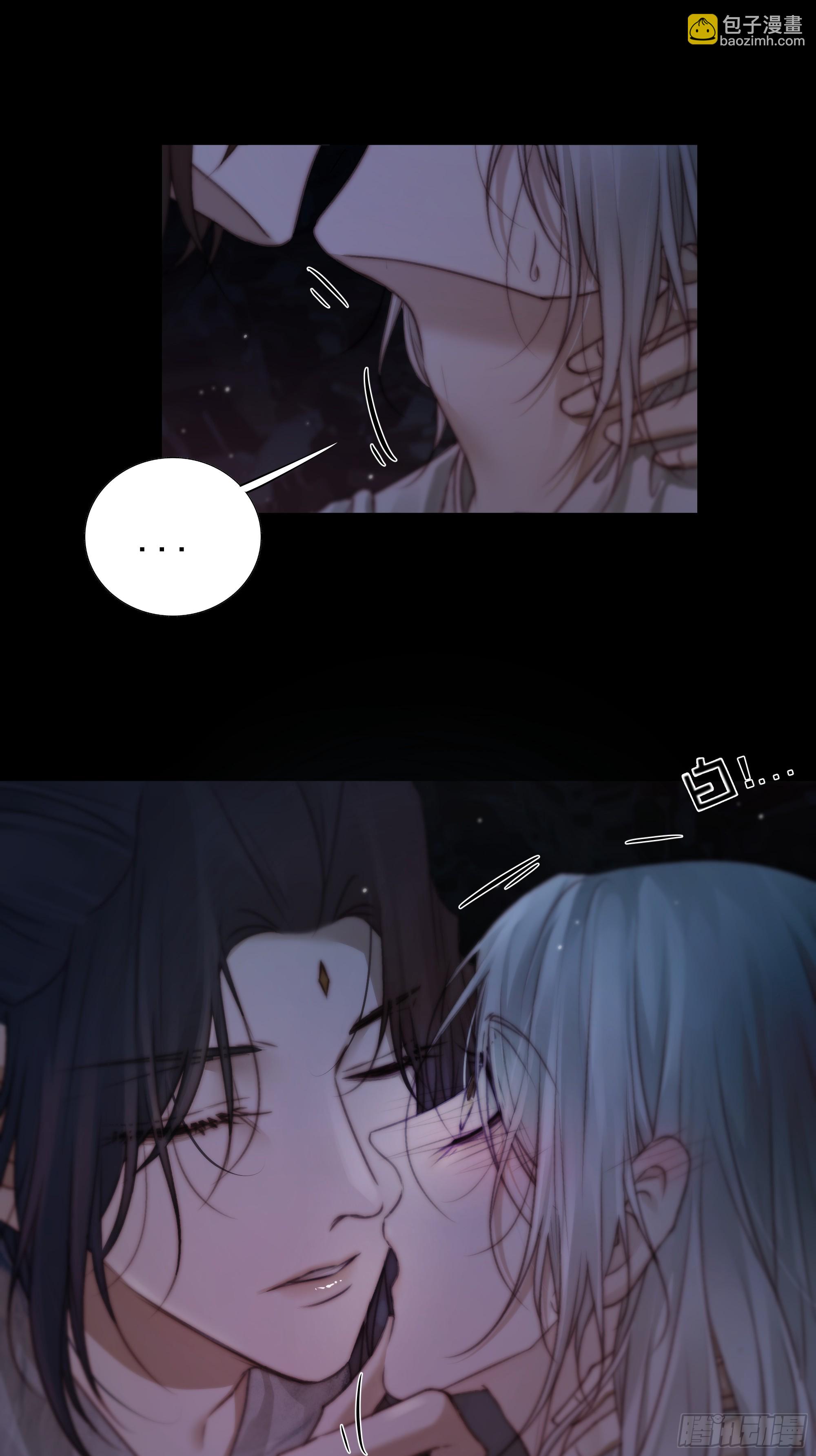 《月坠重明》这是最后一颗纳气丸了 第8页