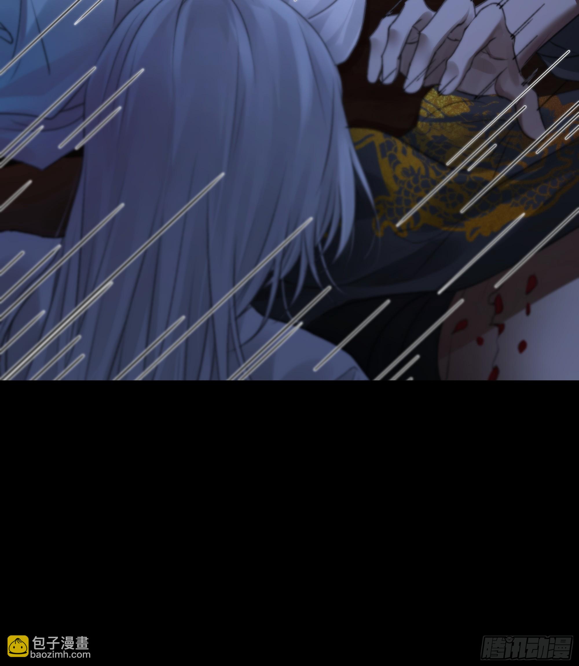 《月坠重明》具事无全，欲壑难平 第22页