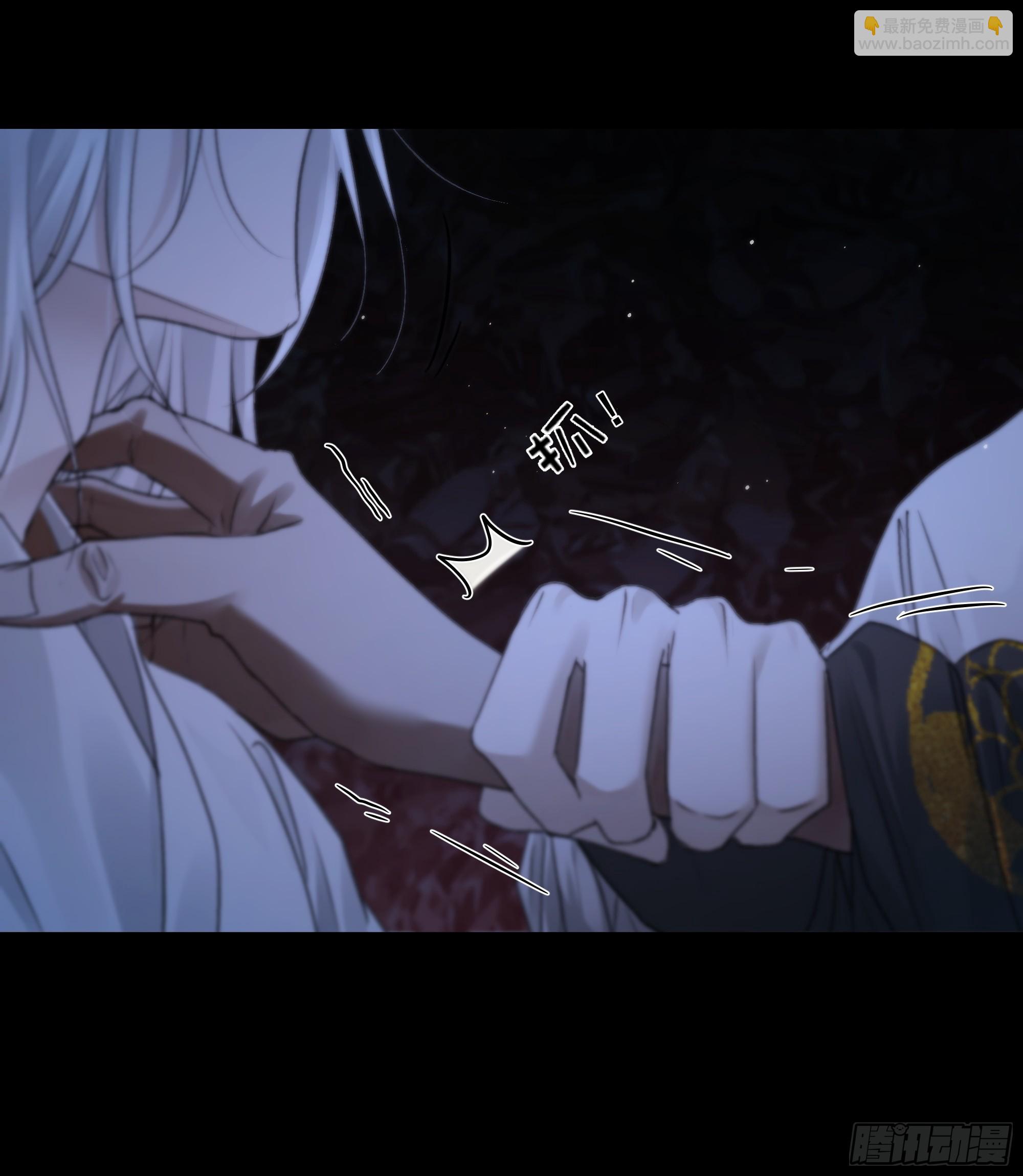 《月坠重明》具事无全，欲壑难平 第23页