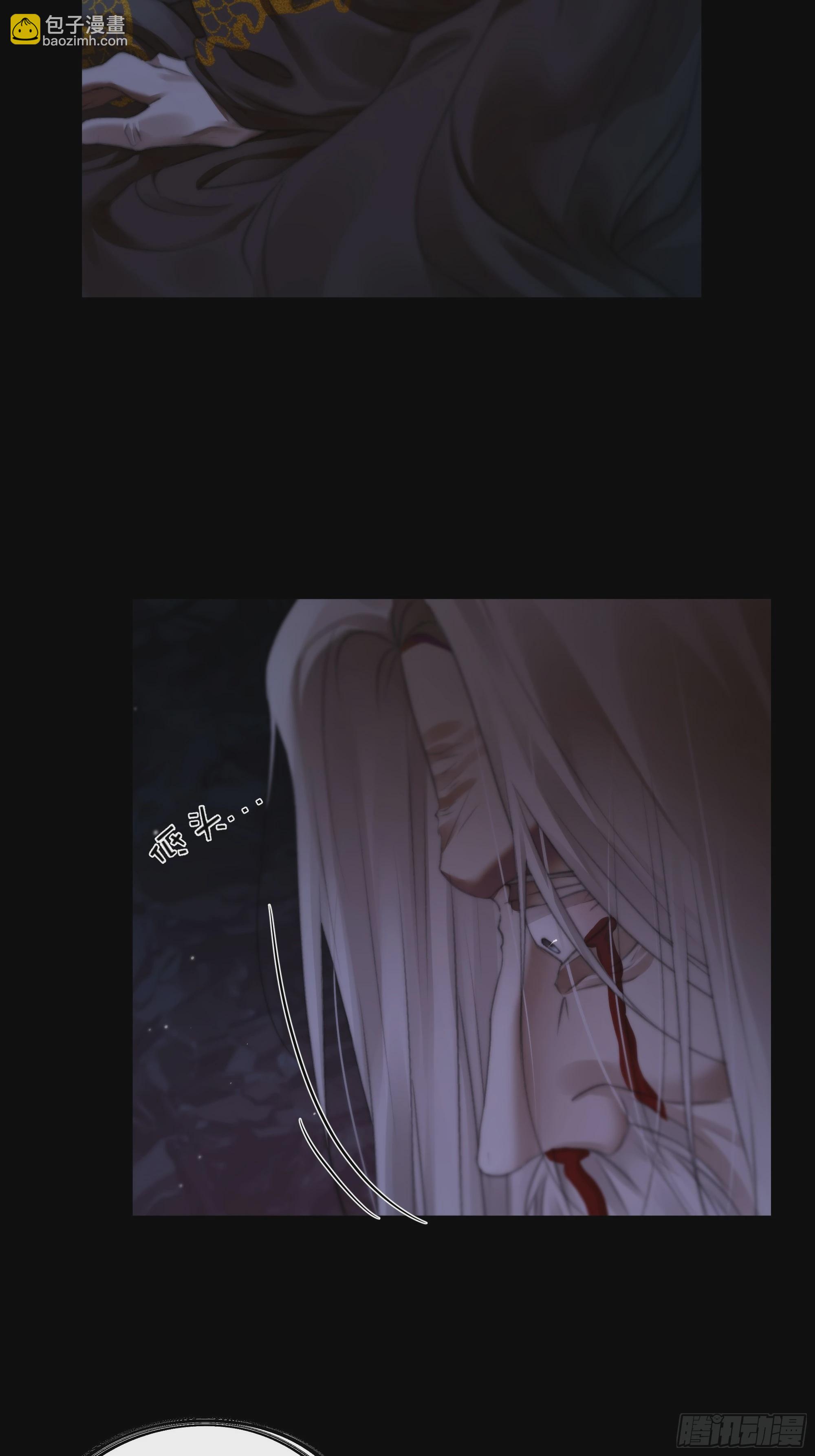 《月坠重明》具事无全，欲壑难平 第33页