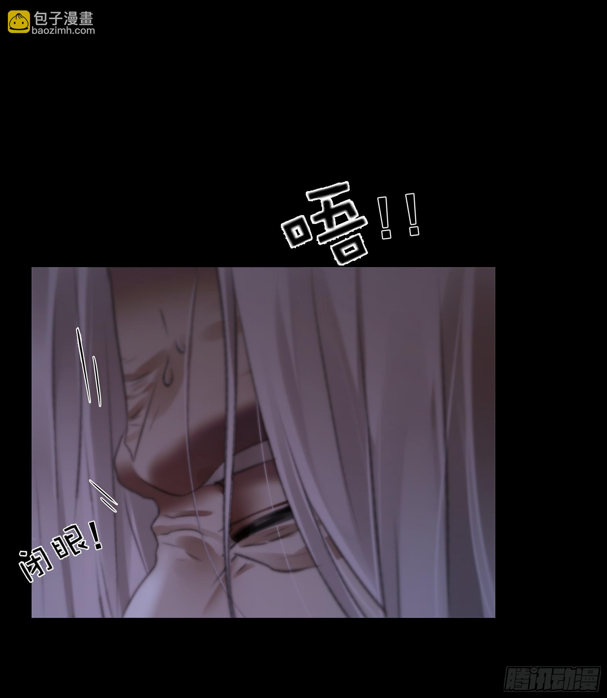 《月坠重明》具事无全，欲壑难平 第39页