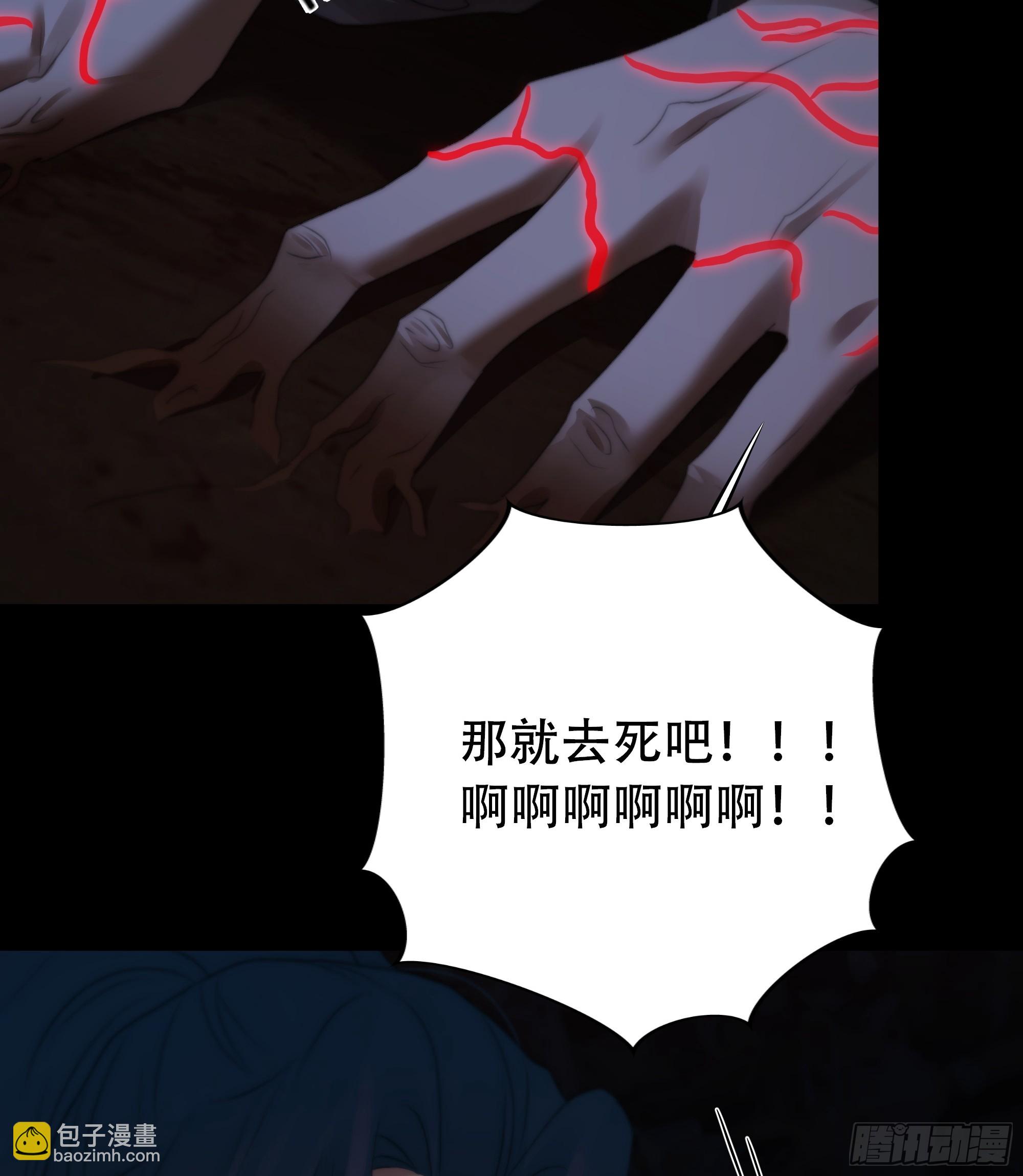《月坠重明》具事无全，欲壑难平 第42页