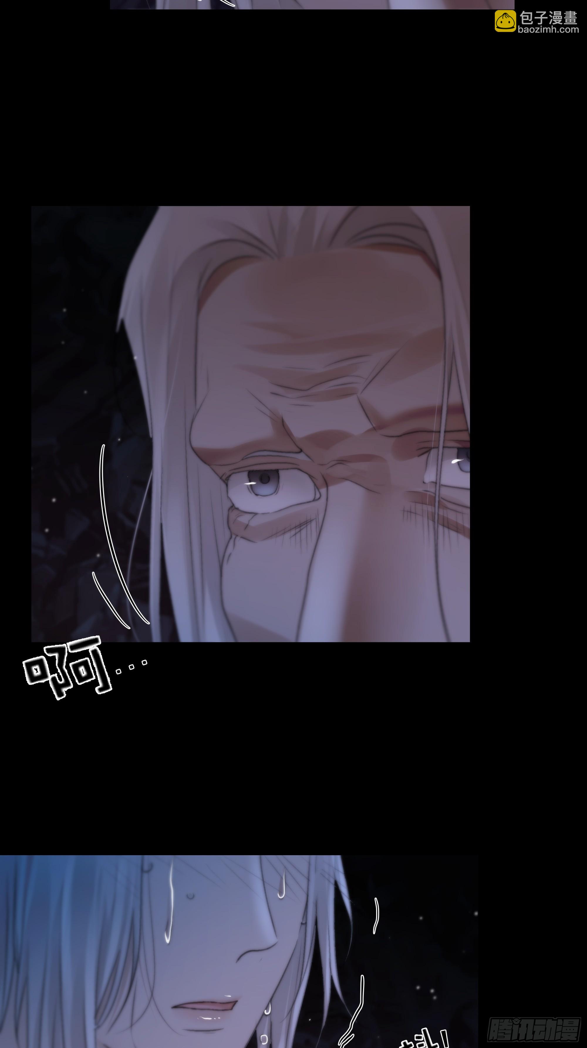 《月坠重明》具事无全，欲壑难平 第49页