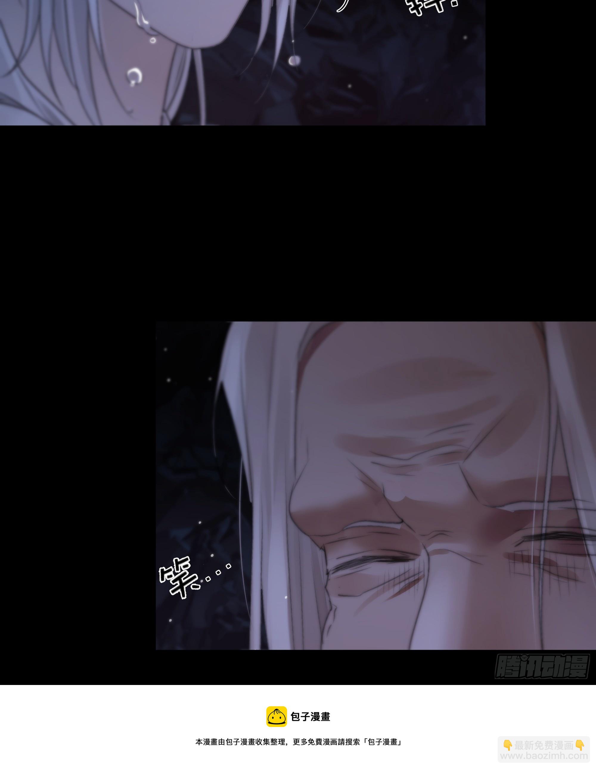 《月坠重明》具事无全，欲壑难平 第50页