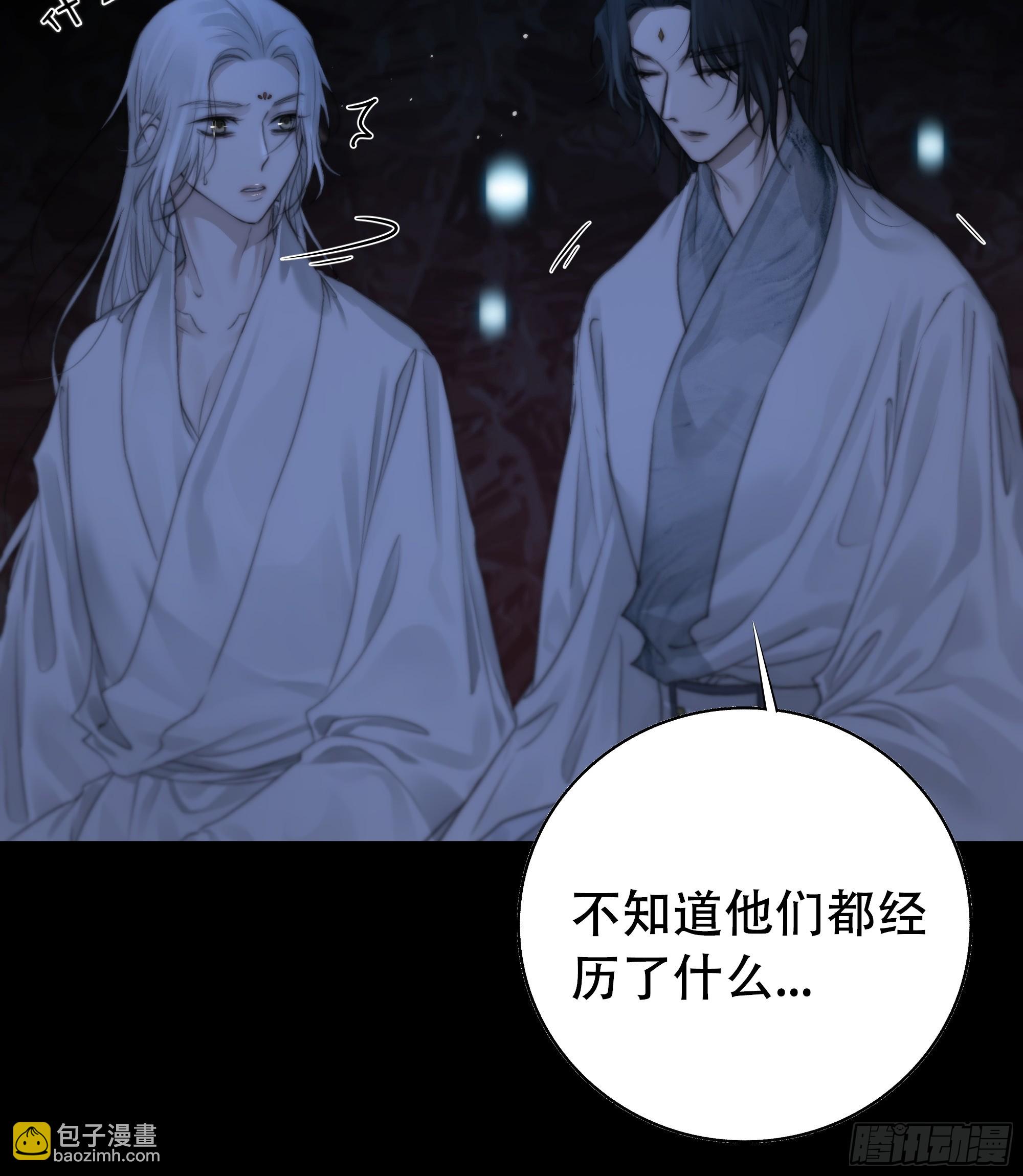 《月坠重明》具事无全，欲壑难平 第7页