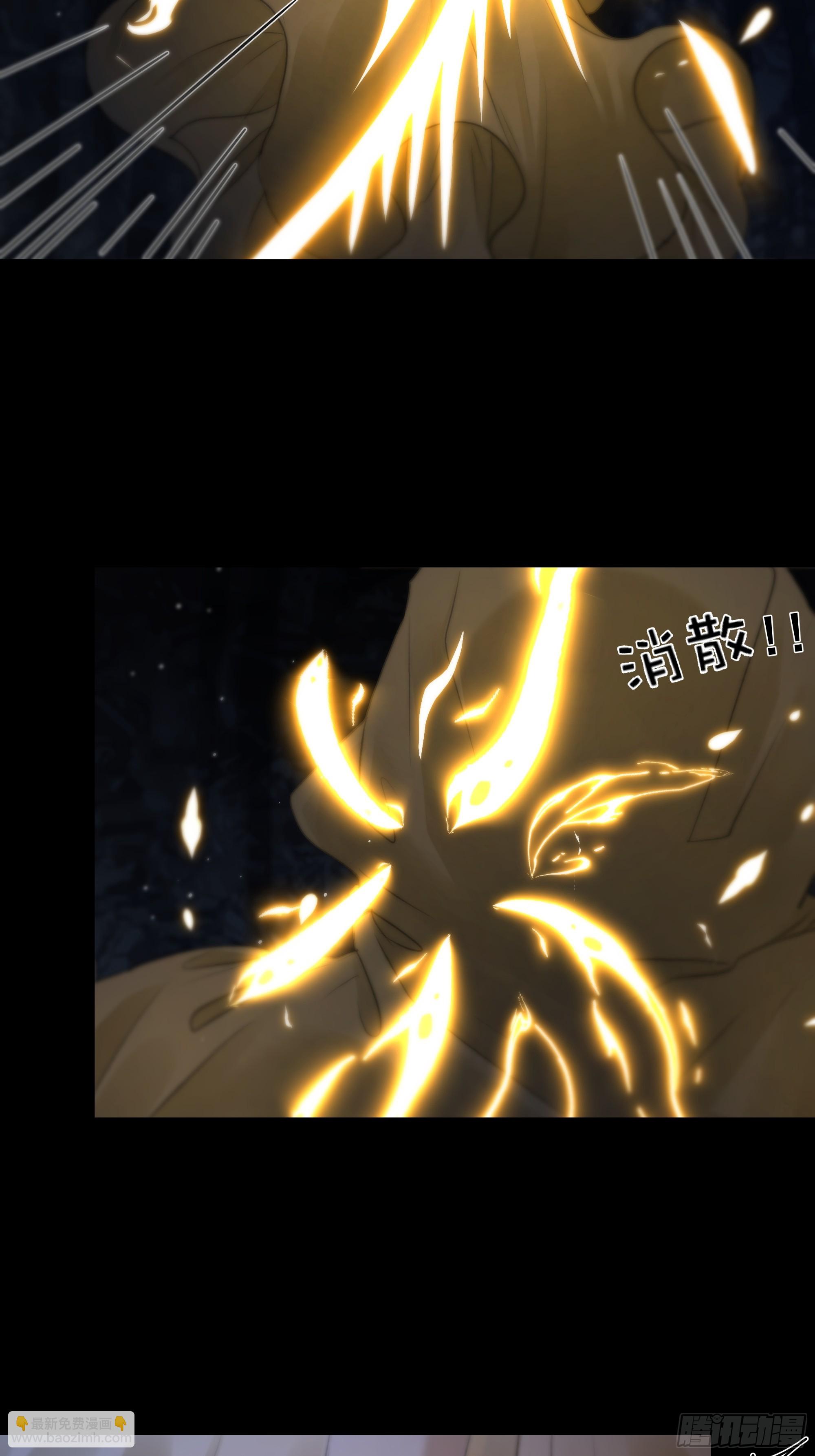 《月坠重明》以后都将与你并肩而行 第13页
