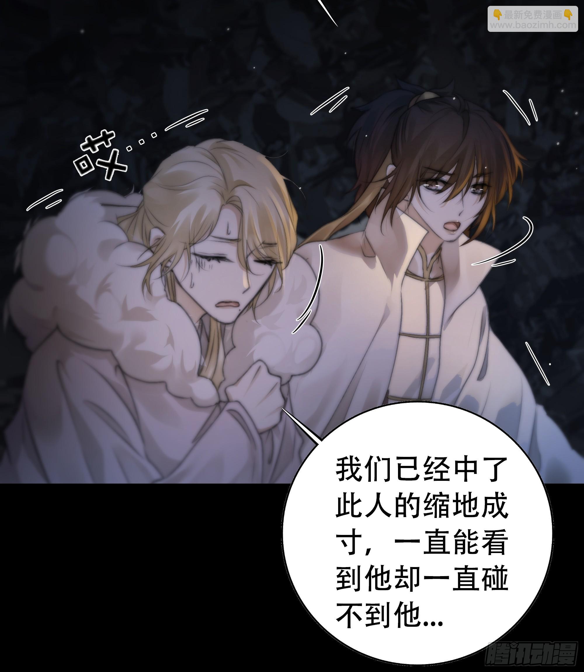 《月坠重明》以后都将与你并肩而行 第15页