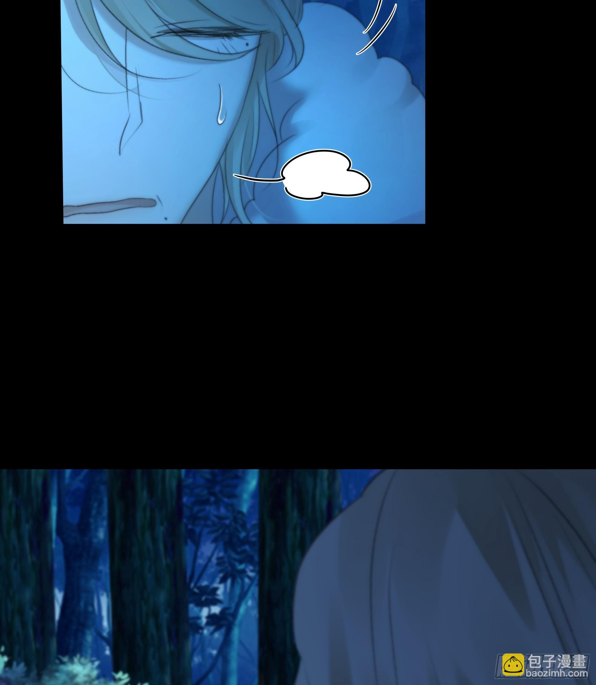 《月坠重明》诡异黑雾，颇有蹊跷 第22页