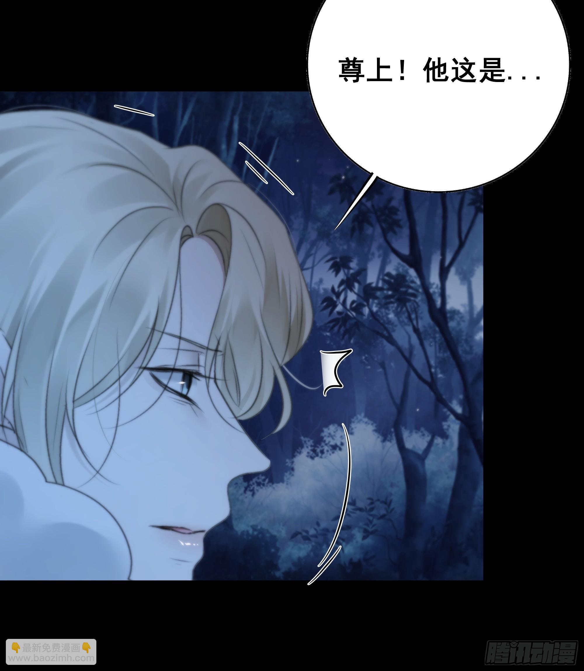 《月坠重明》诡异黑雾，颇有蹊跷 第26页