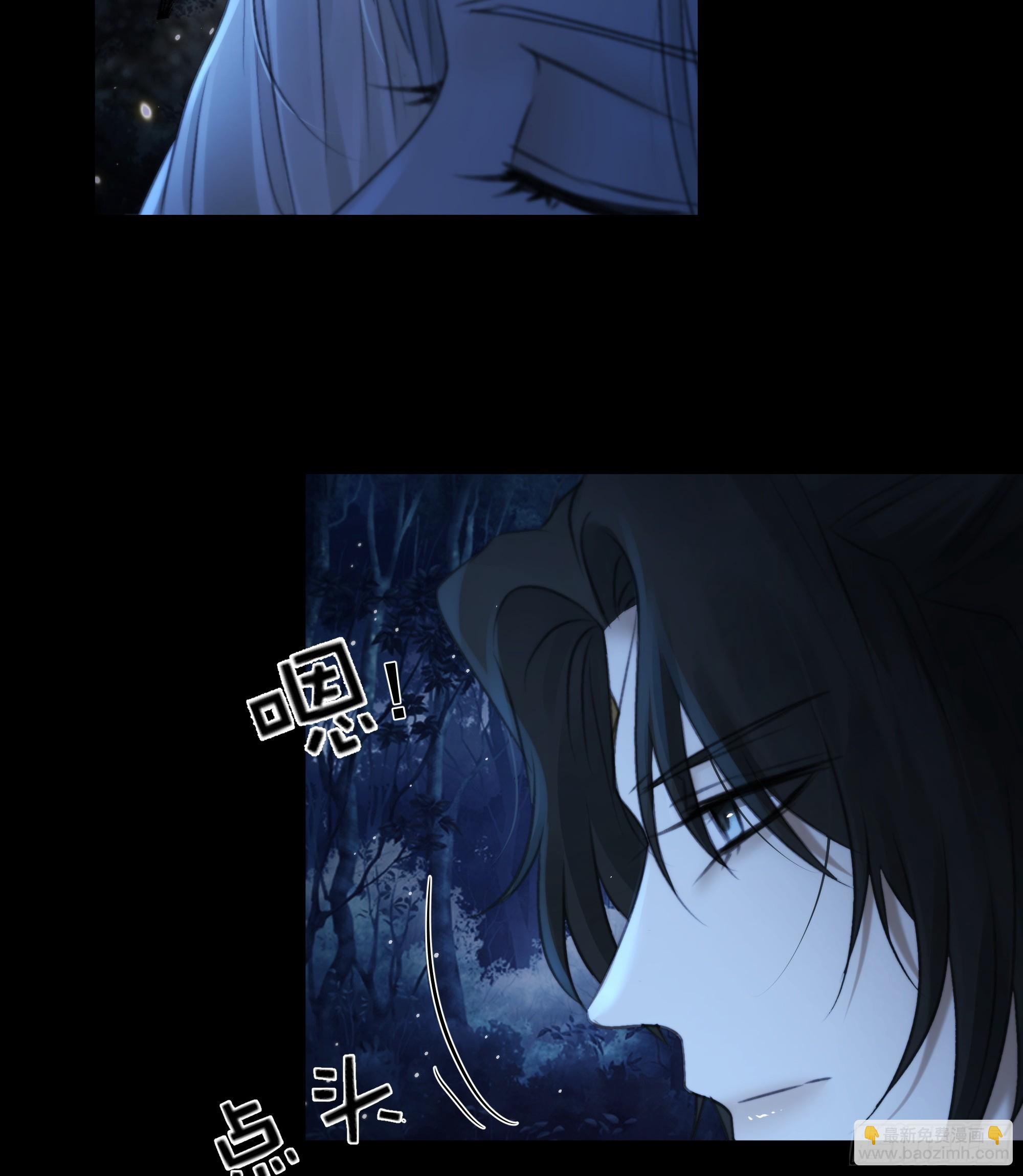 《月坠重明》你如此关心他？ 第18页