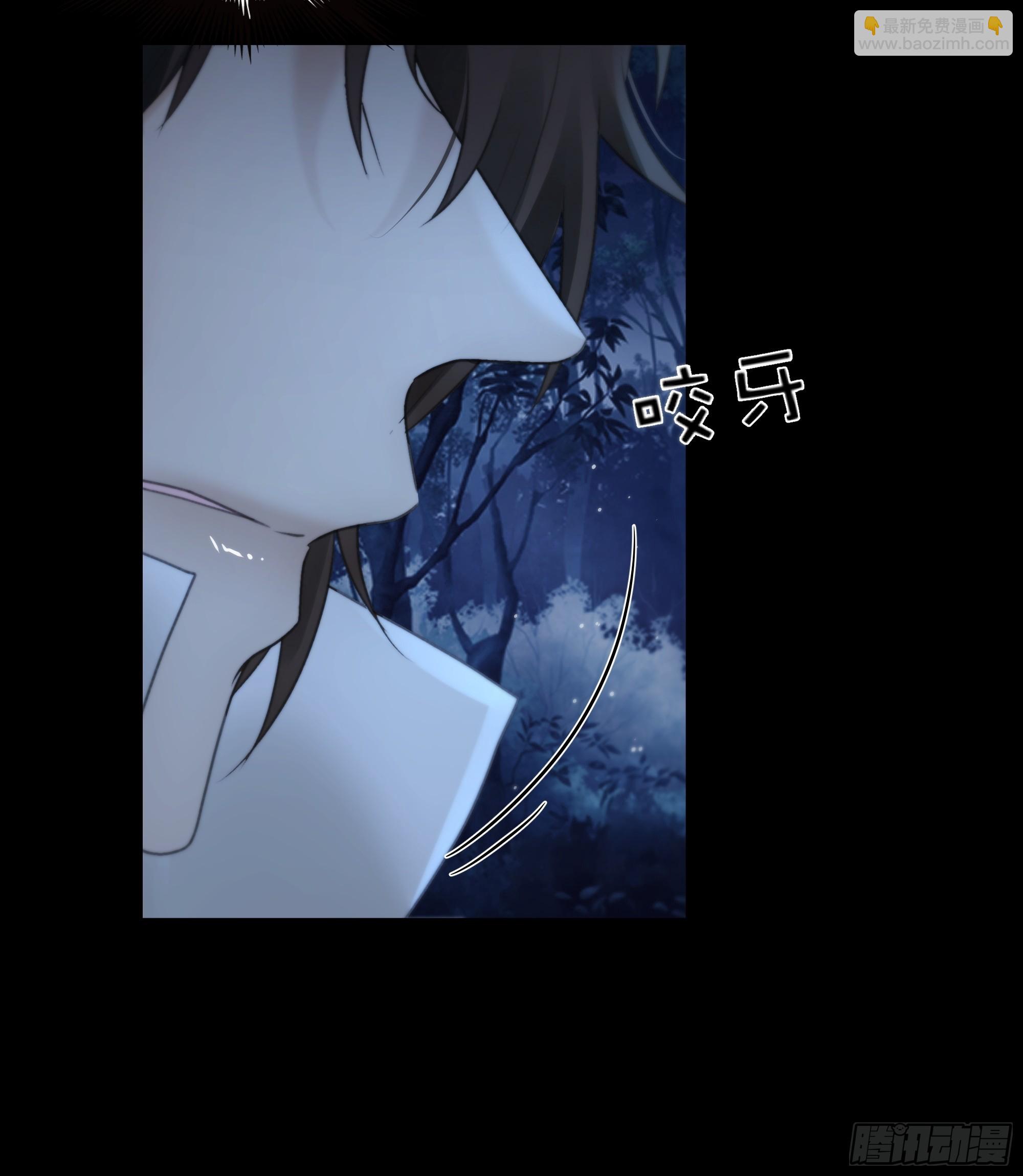 《月坠重明》你如此关心他？ 第22页